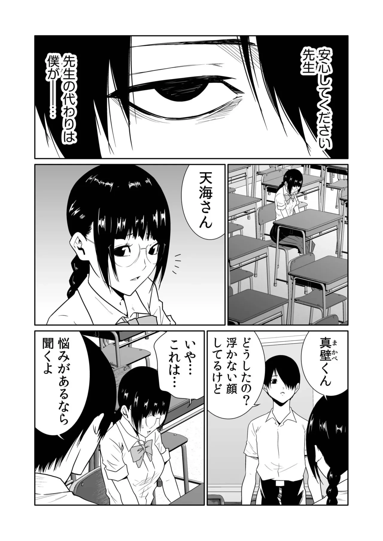 หน้า 35