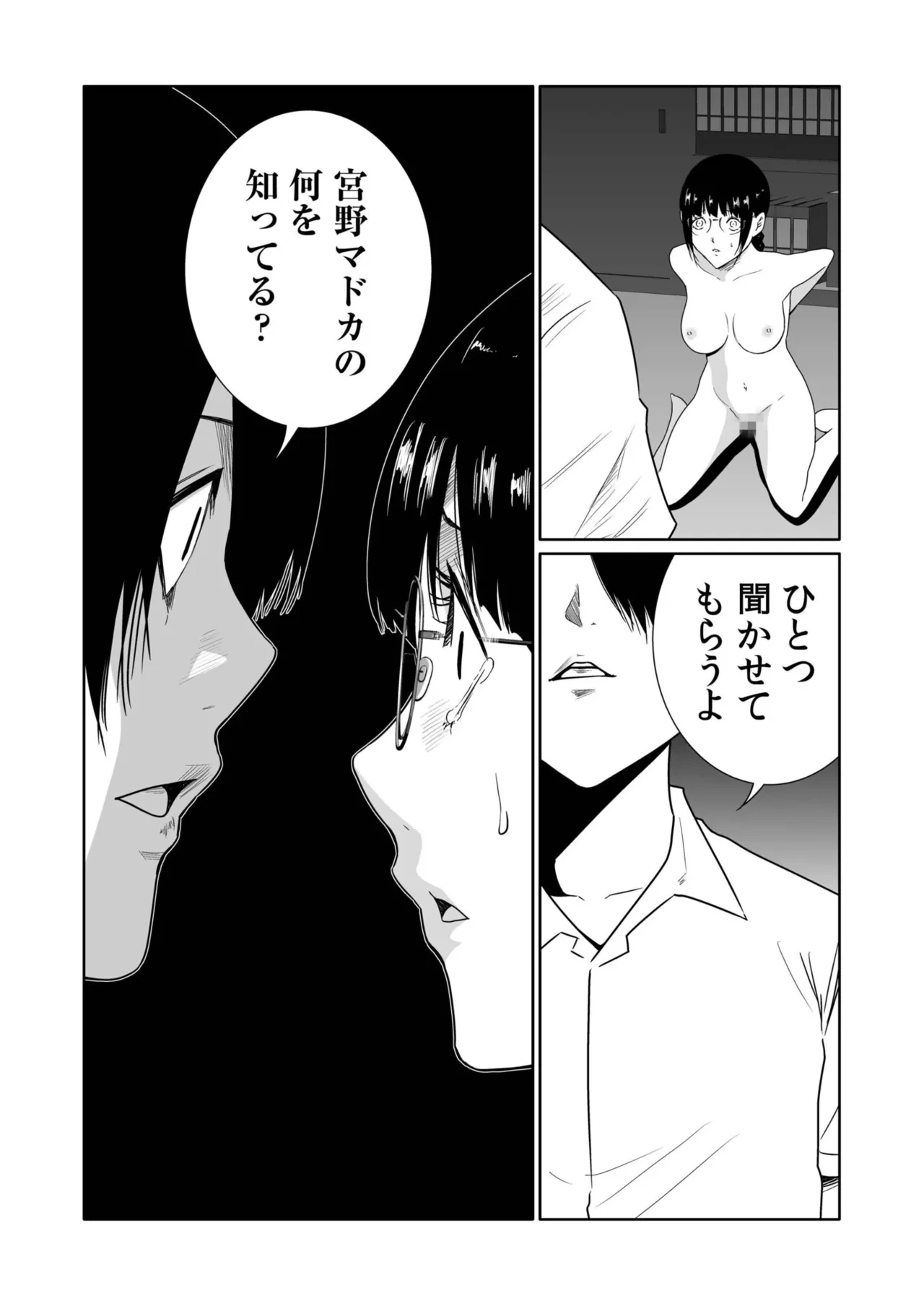 หน้า 38