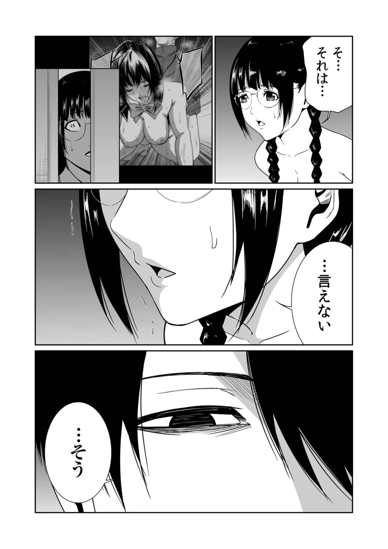 หน้า 39