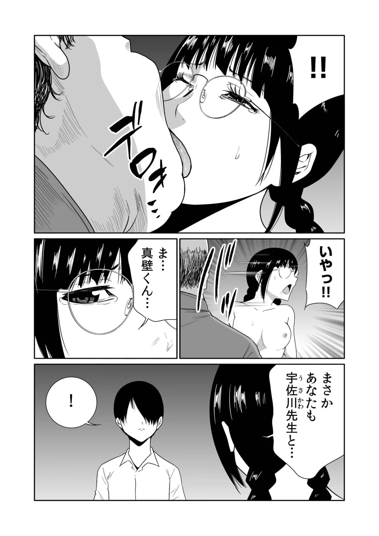 หน้า 42