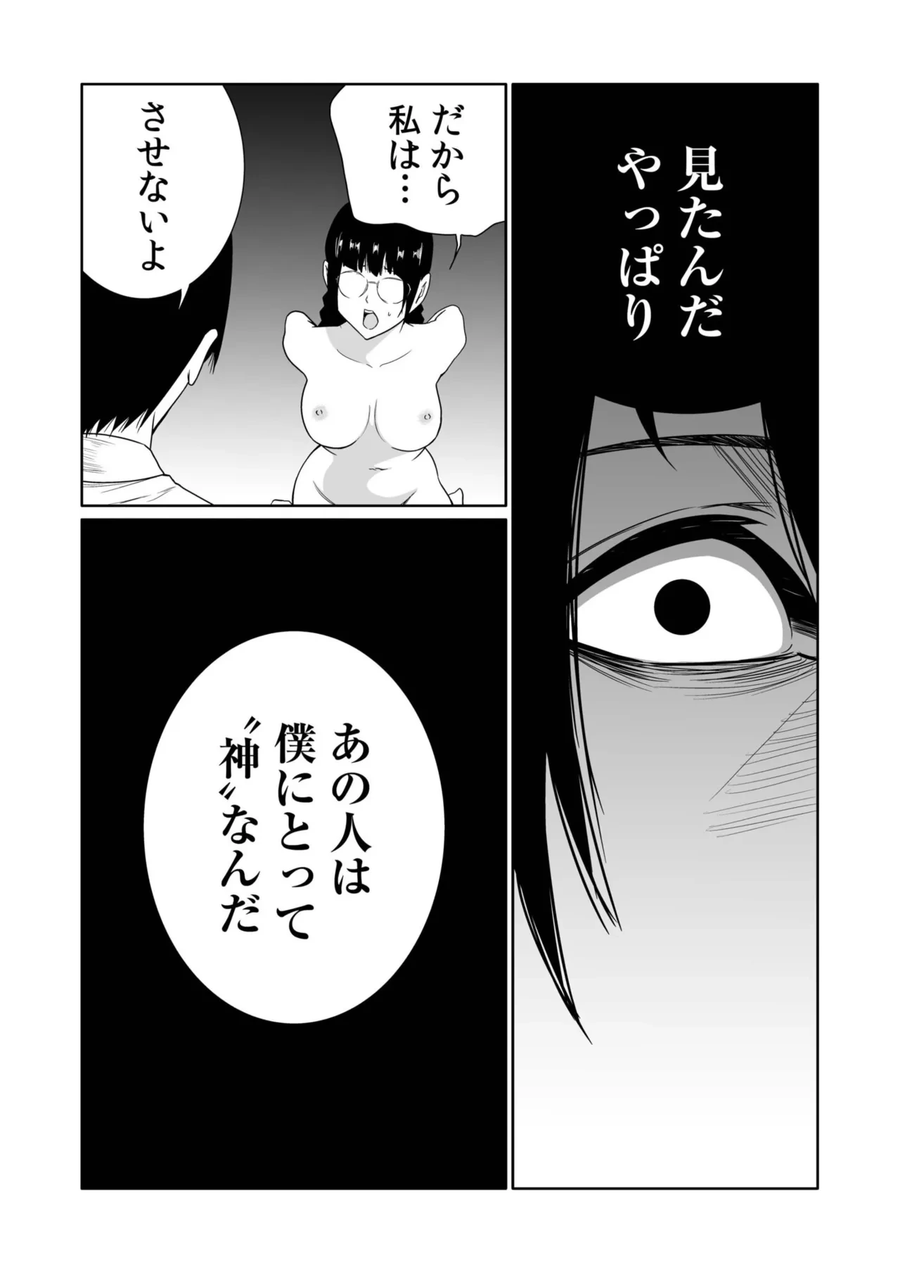 หน้า 43