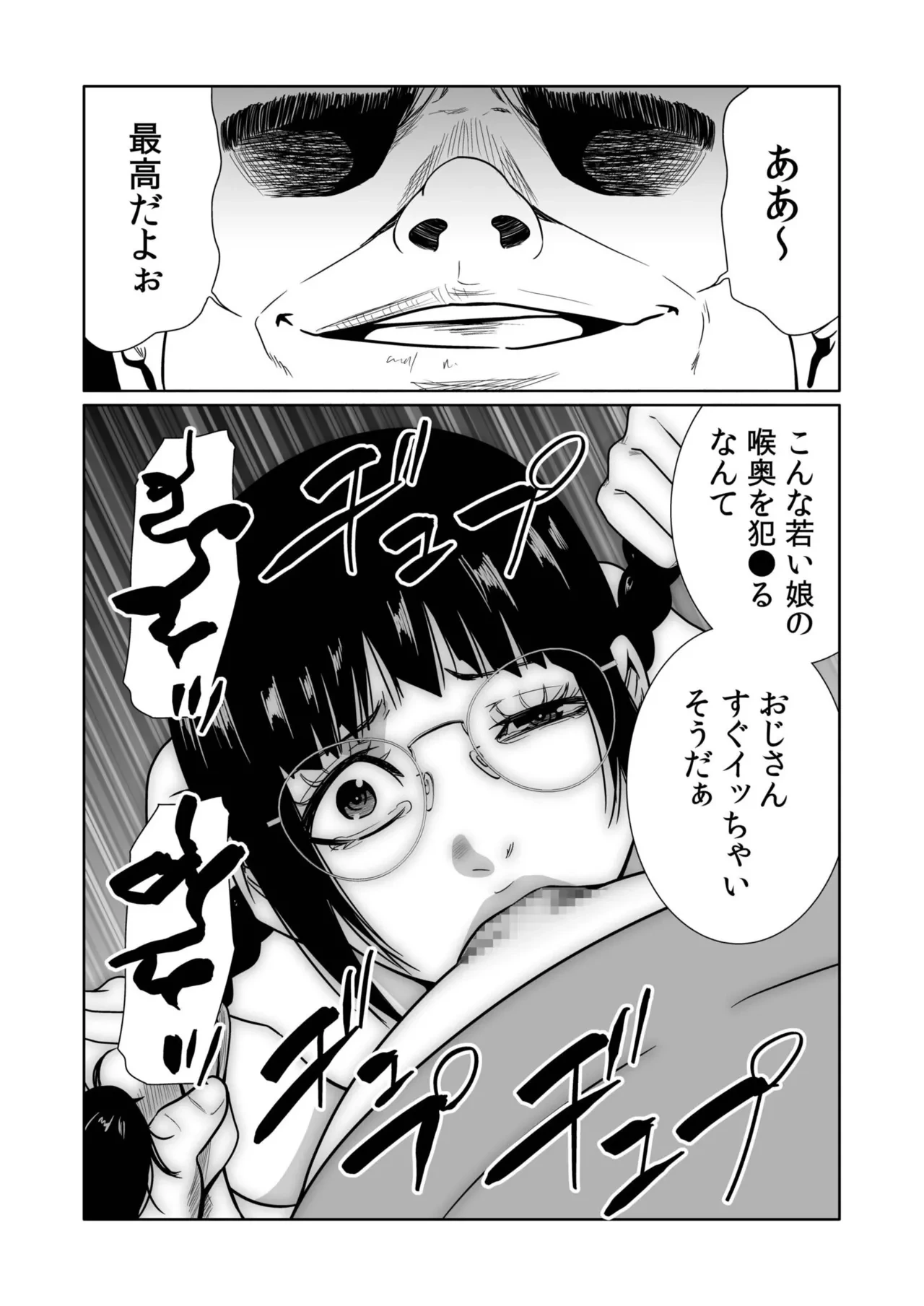หน้า 45