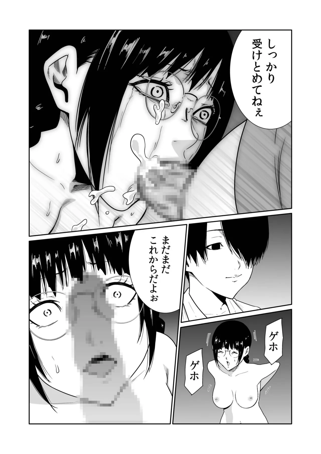หน้า 46