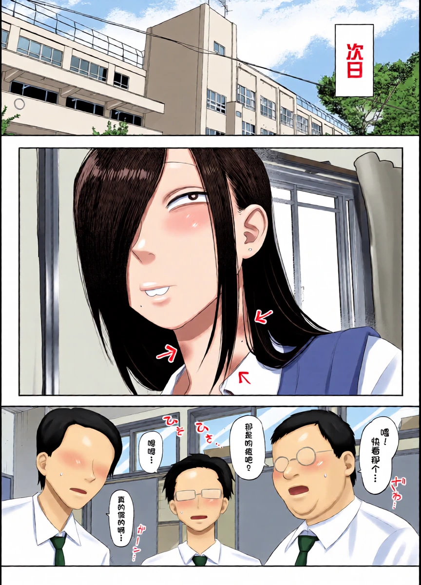 [Komaneko Jinja (Komaneko)] Samejima-san wa Choro Sugiru 2 | 鲛岛同学太好说话了2 [江之下流个人机翻润色] [Chinese] [Digital]