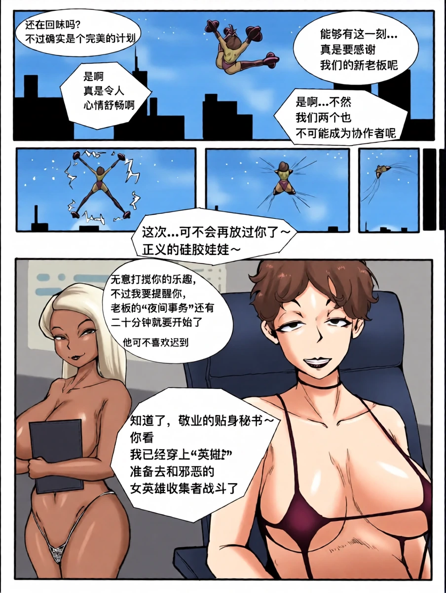 หน้า 2