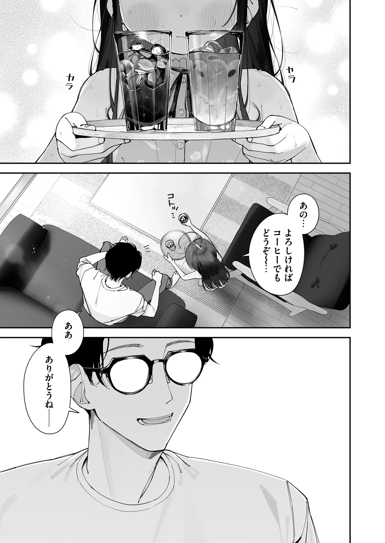 หน้า 3