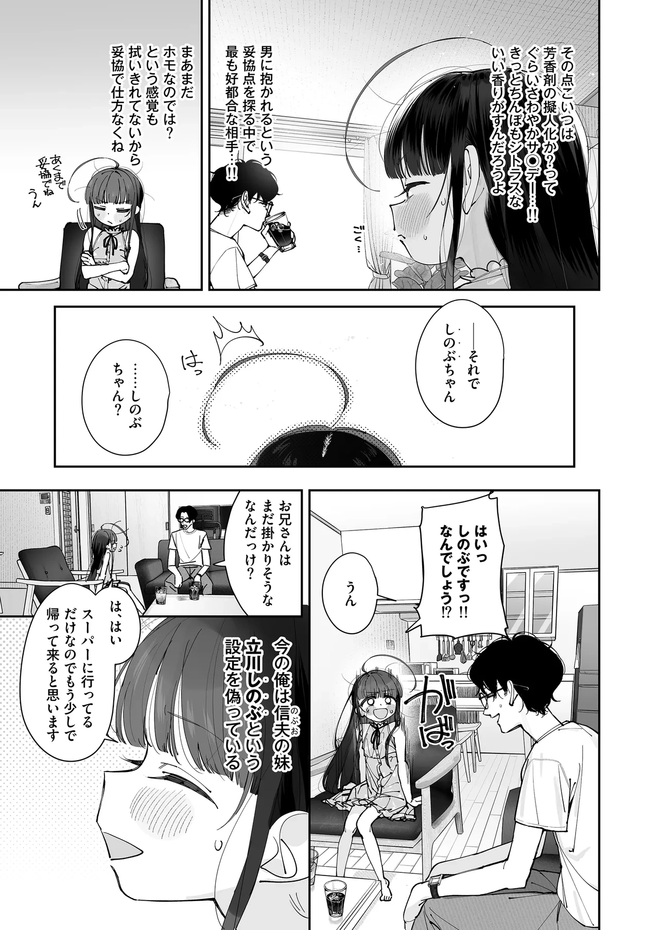 หน้า 9