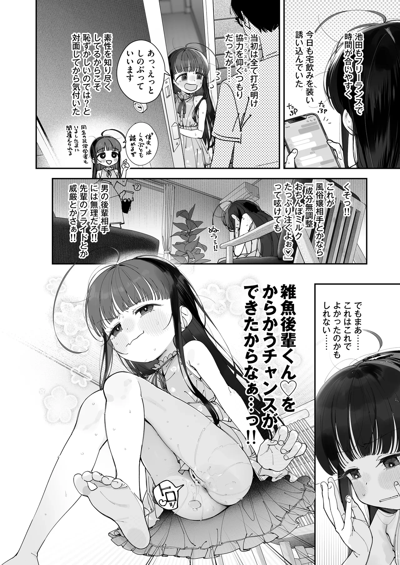 หน้า 10