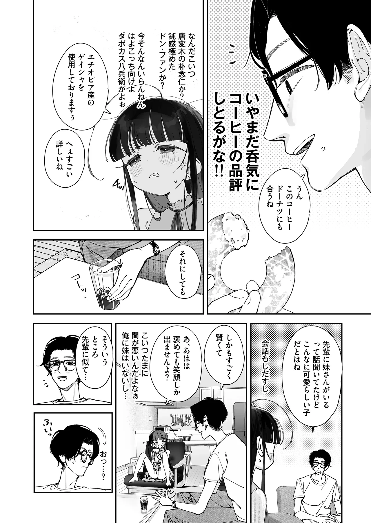 หน้า 12