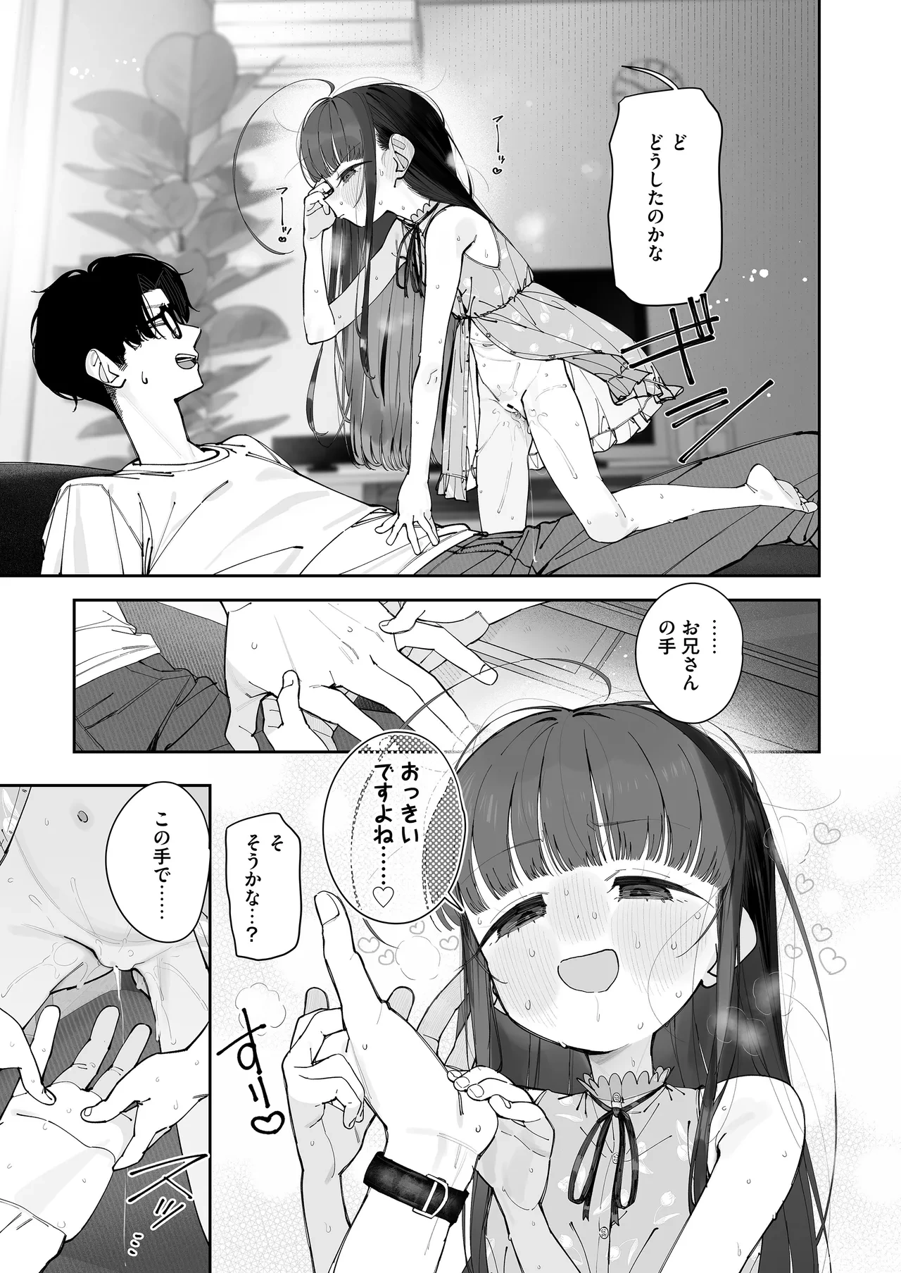 หน้า 19
