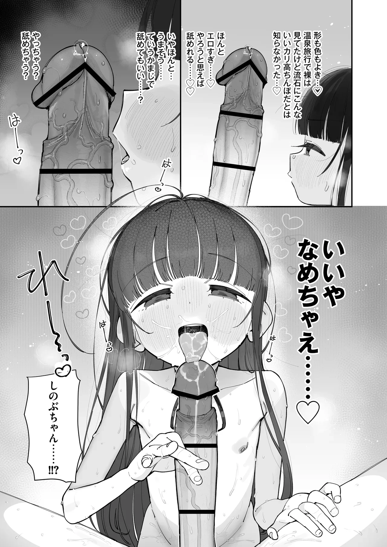 หน้า 33
