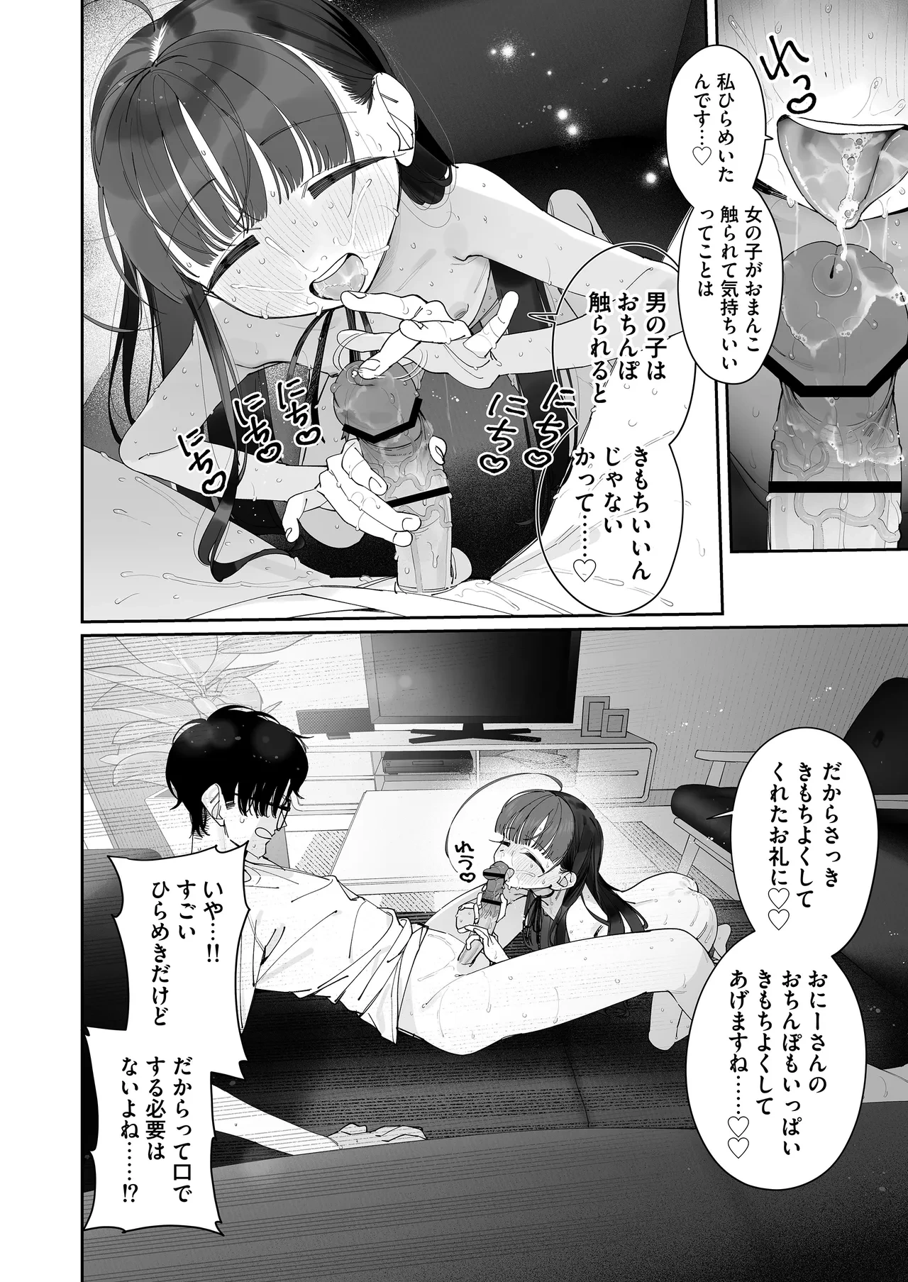 หน้า 36