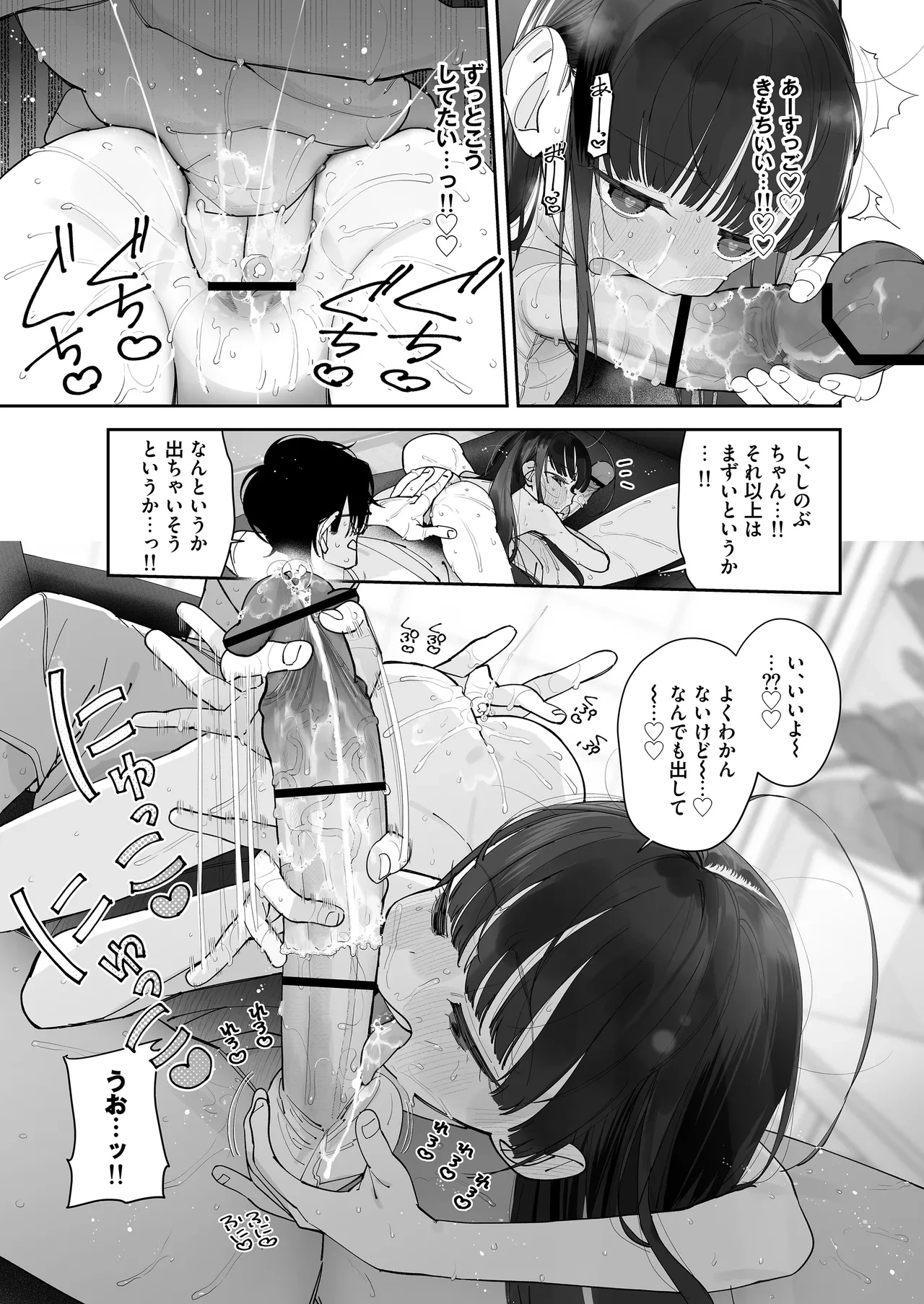 หน้า 41
