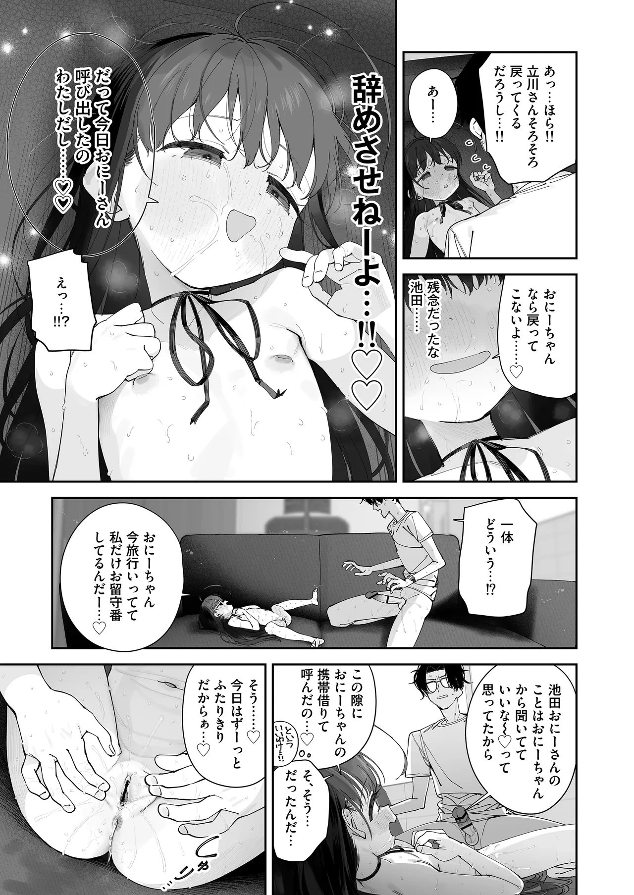 หน้า 49