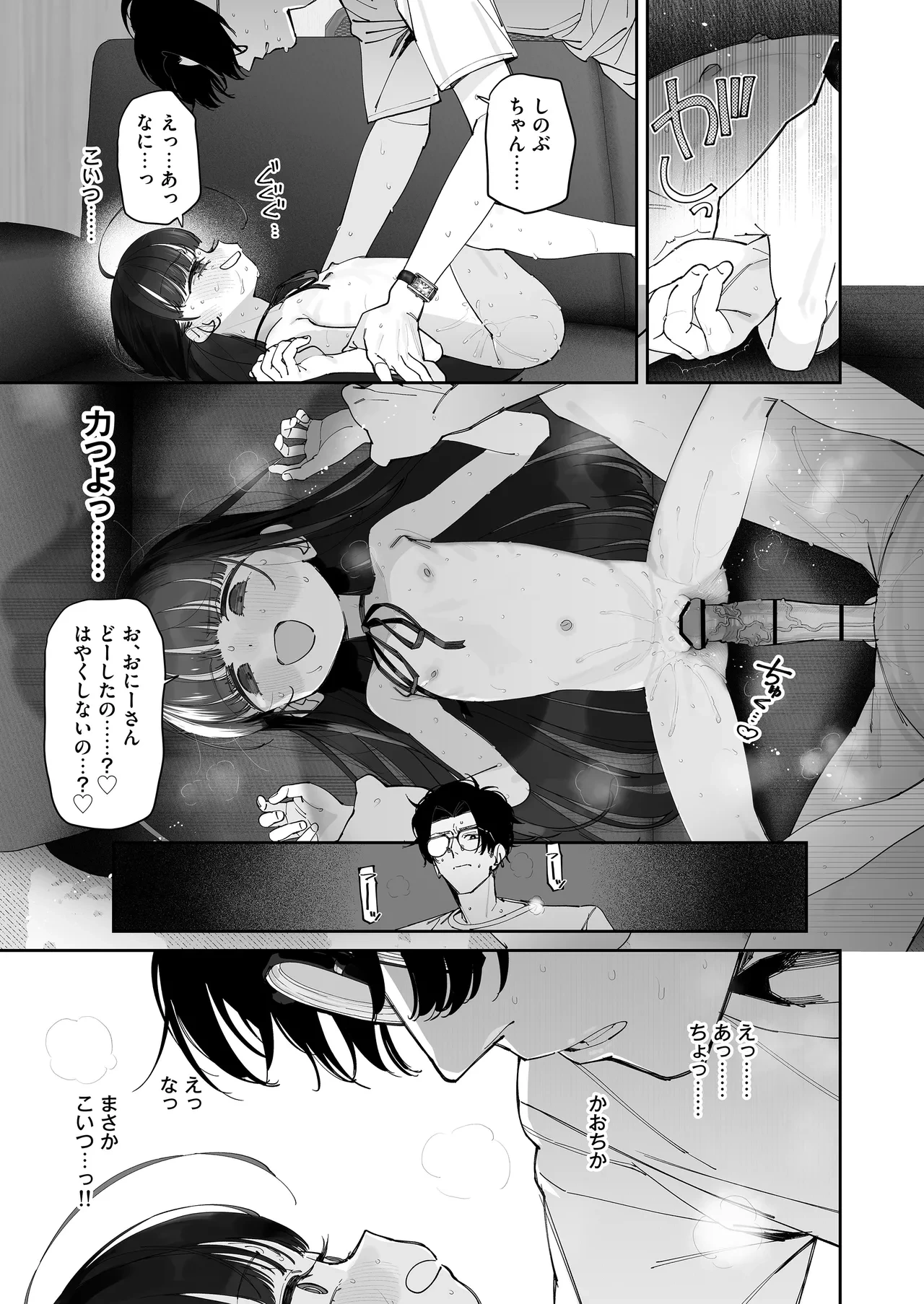 หน้า 53