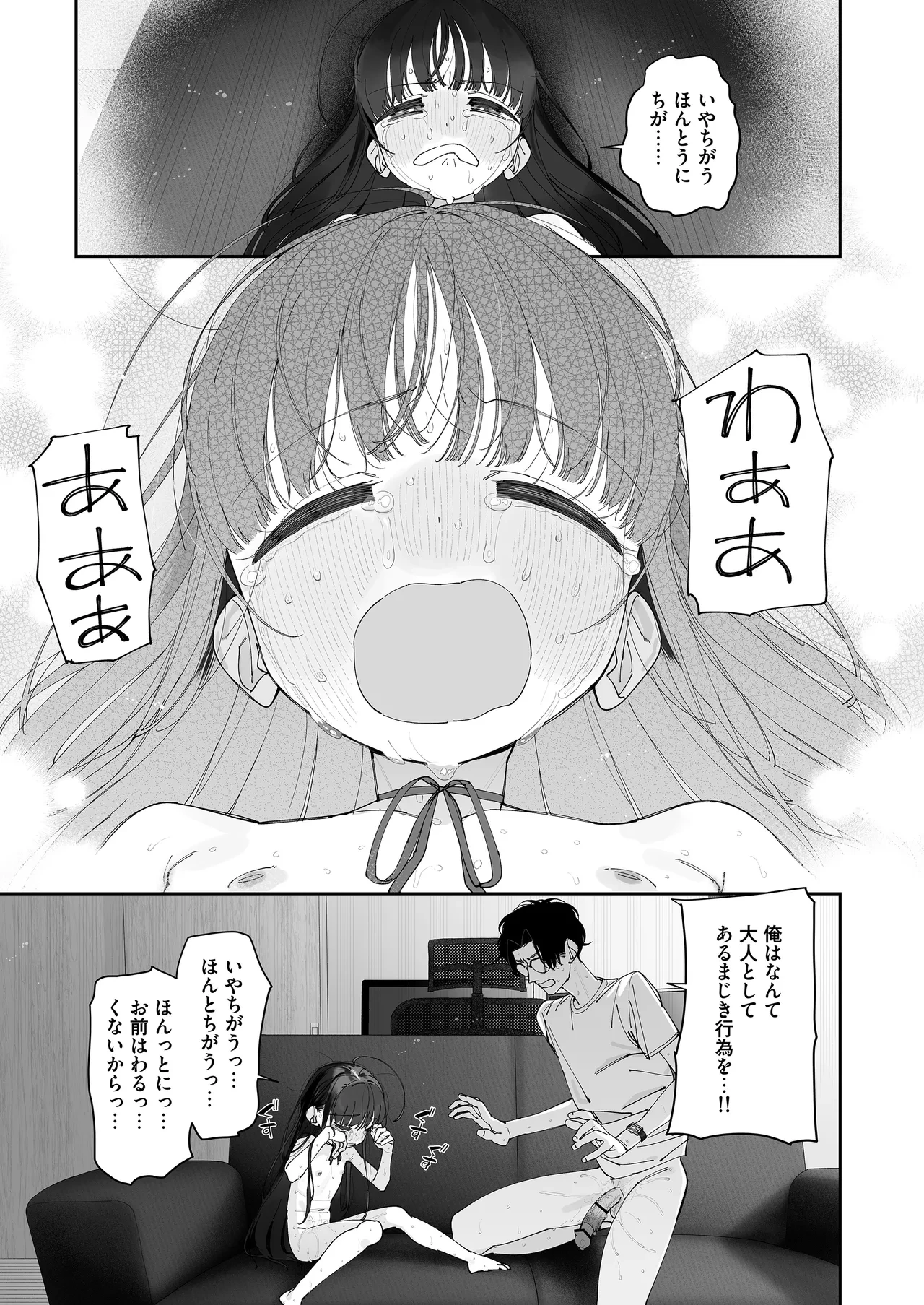 หน้า 57