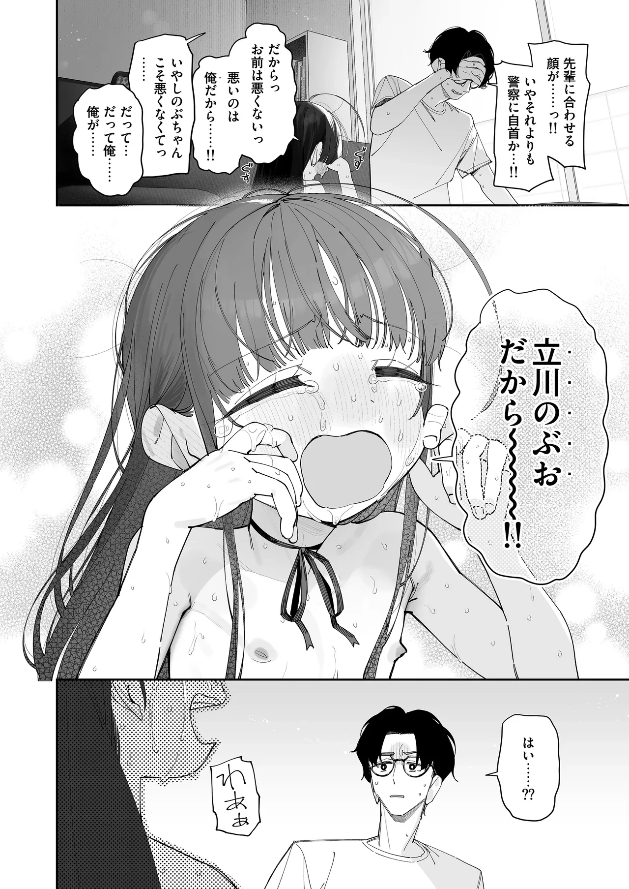 หน้า 58