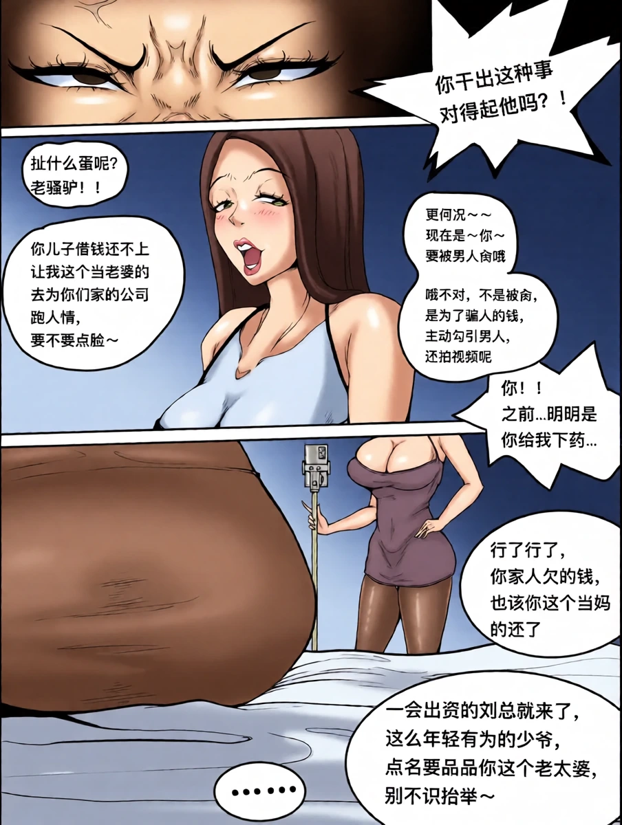 หน้า 2