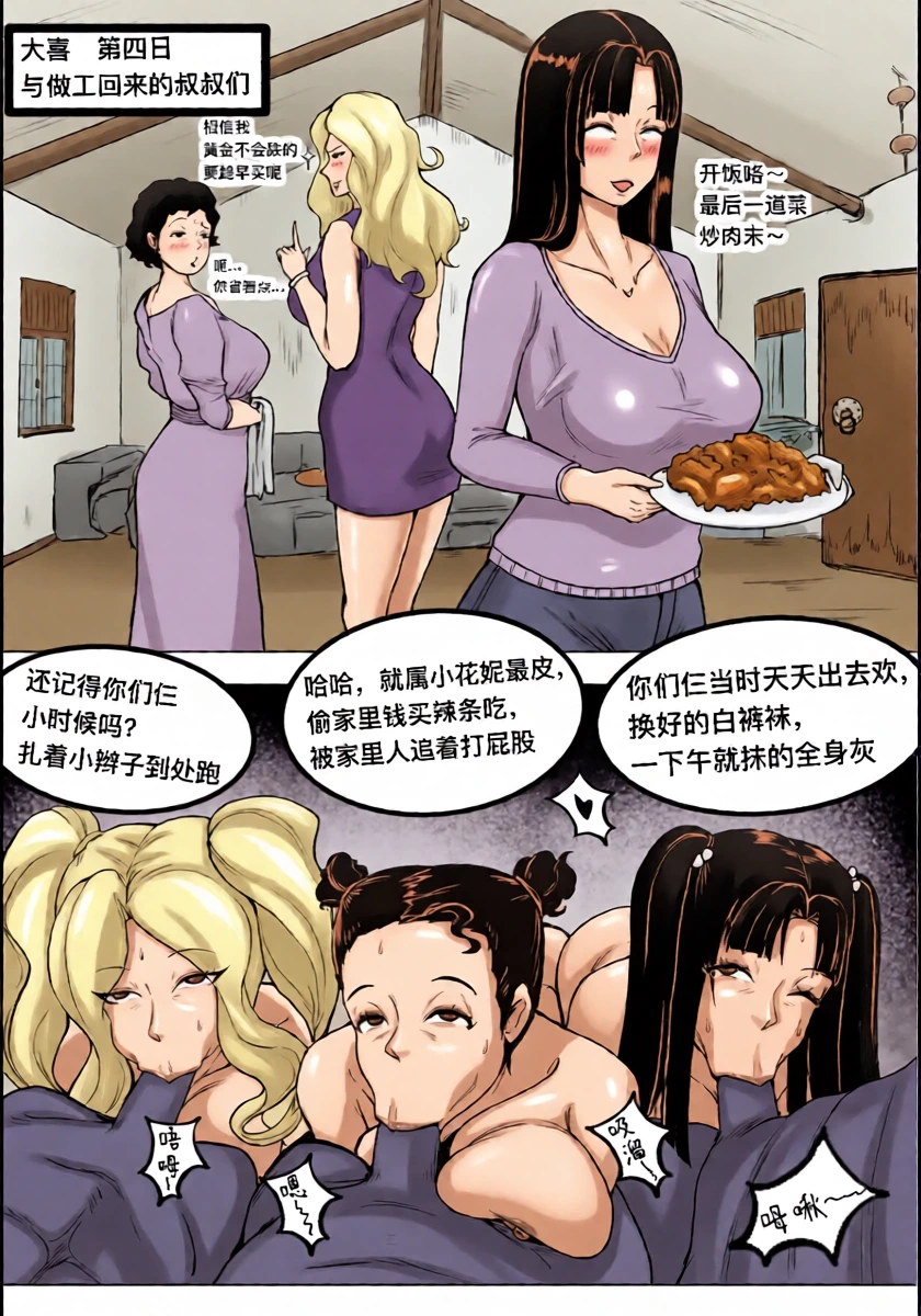 หน้า 5