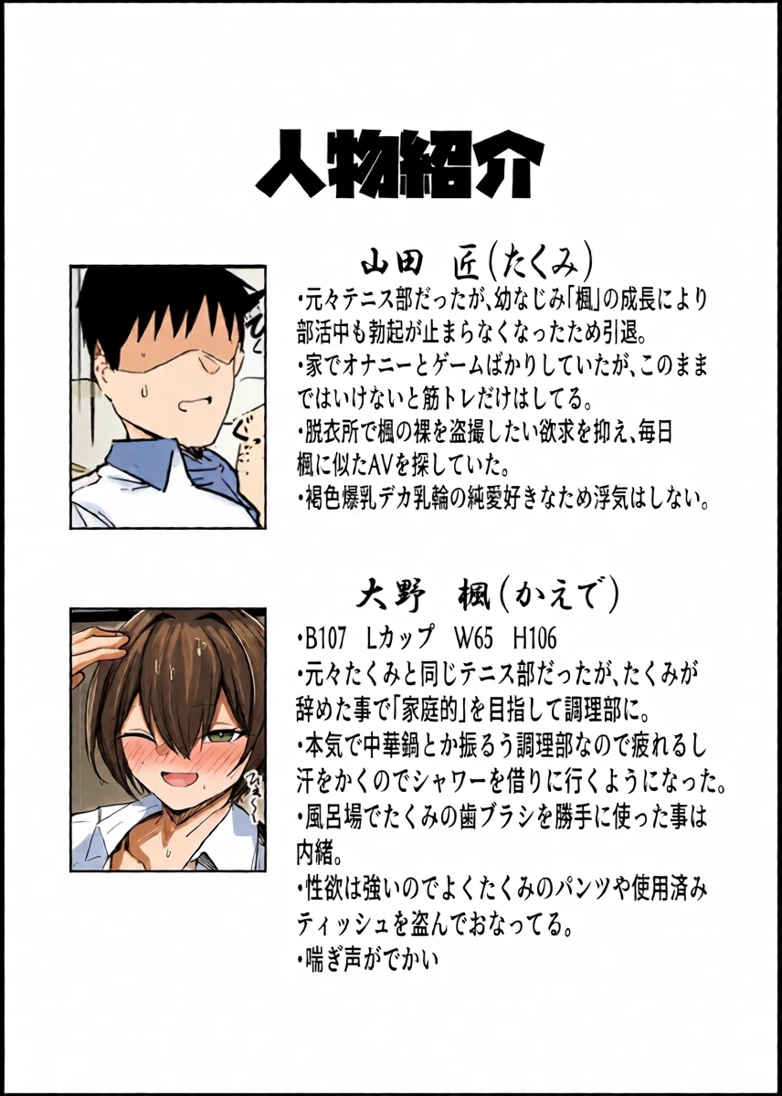 หน้า 42