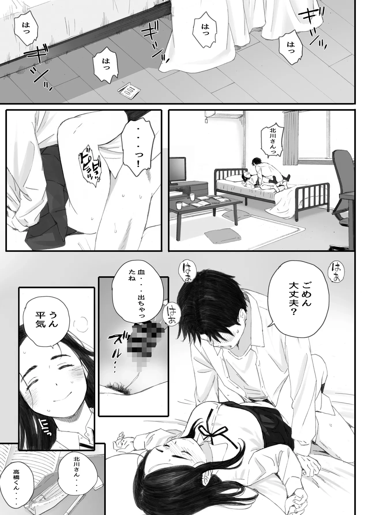 หน้า 3