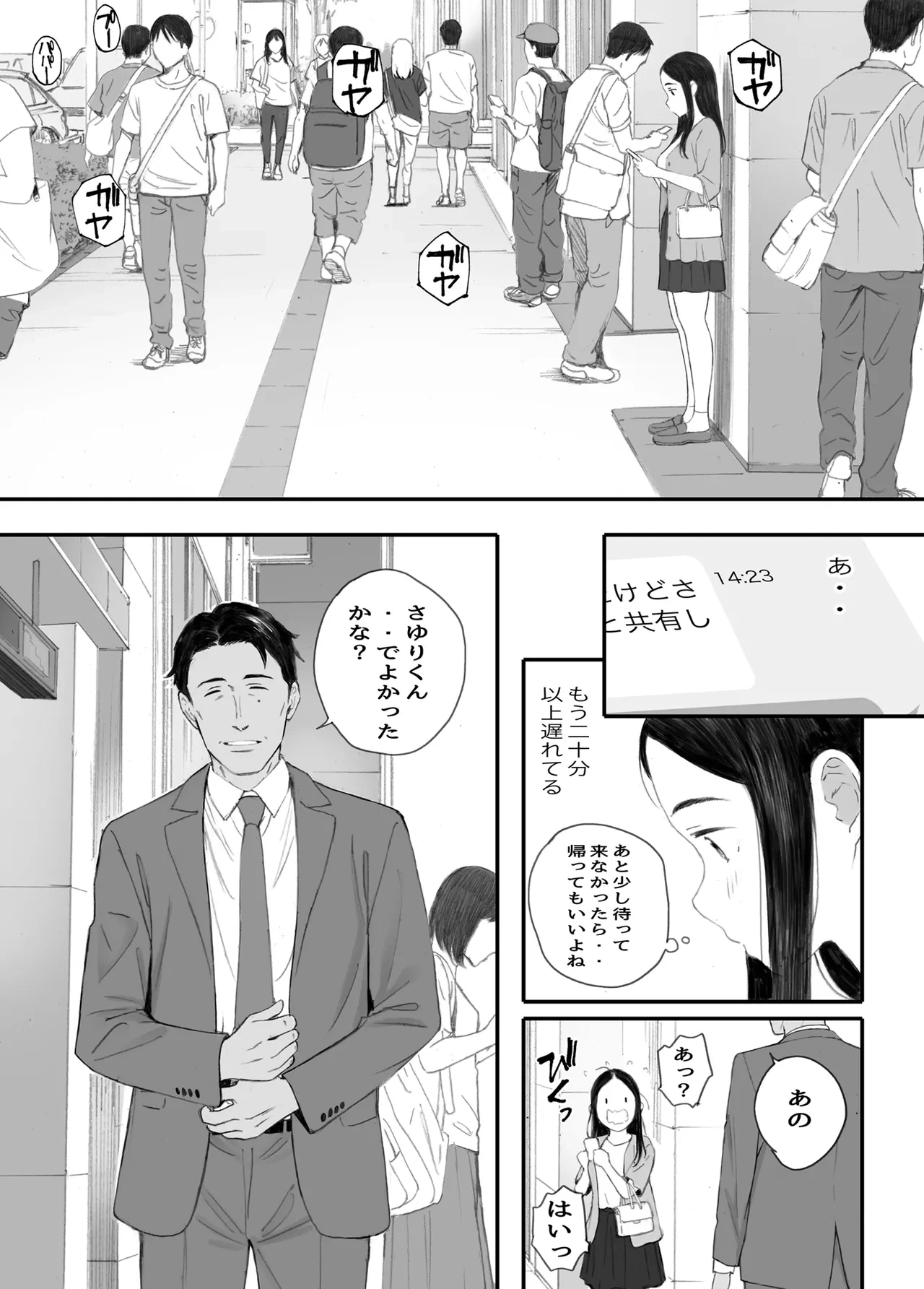 หน้า 21