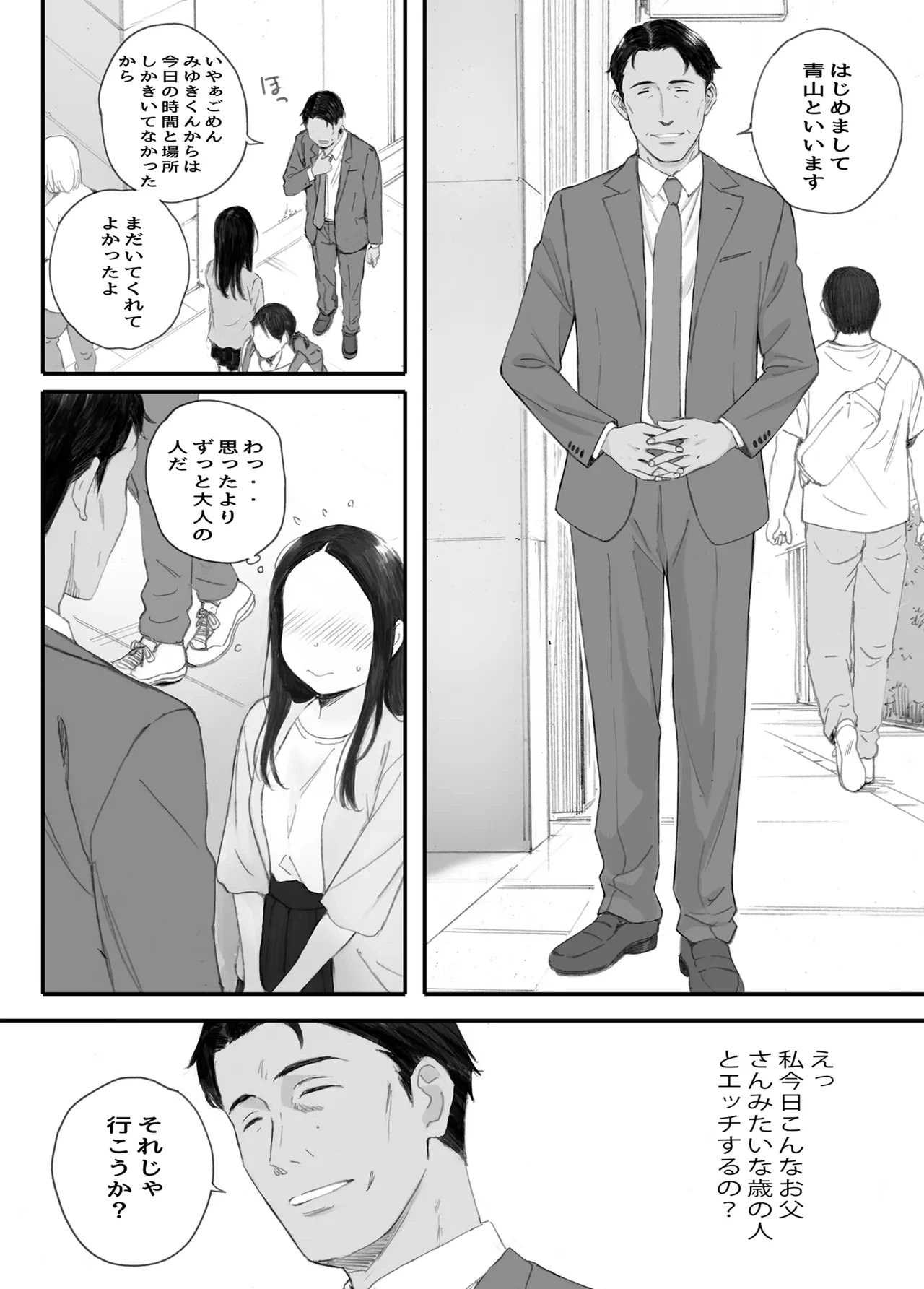 หน้า 22