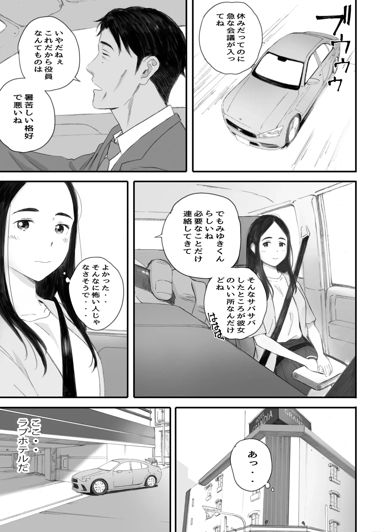 หน้า 23