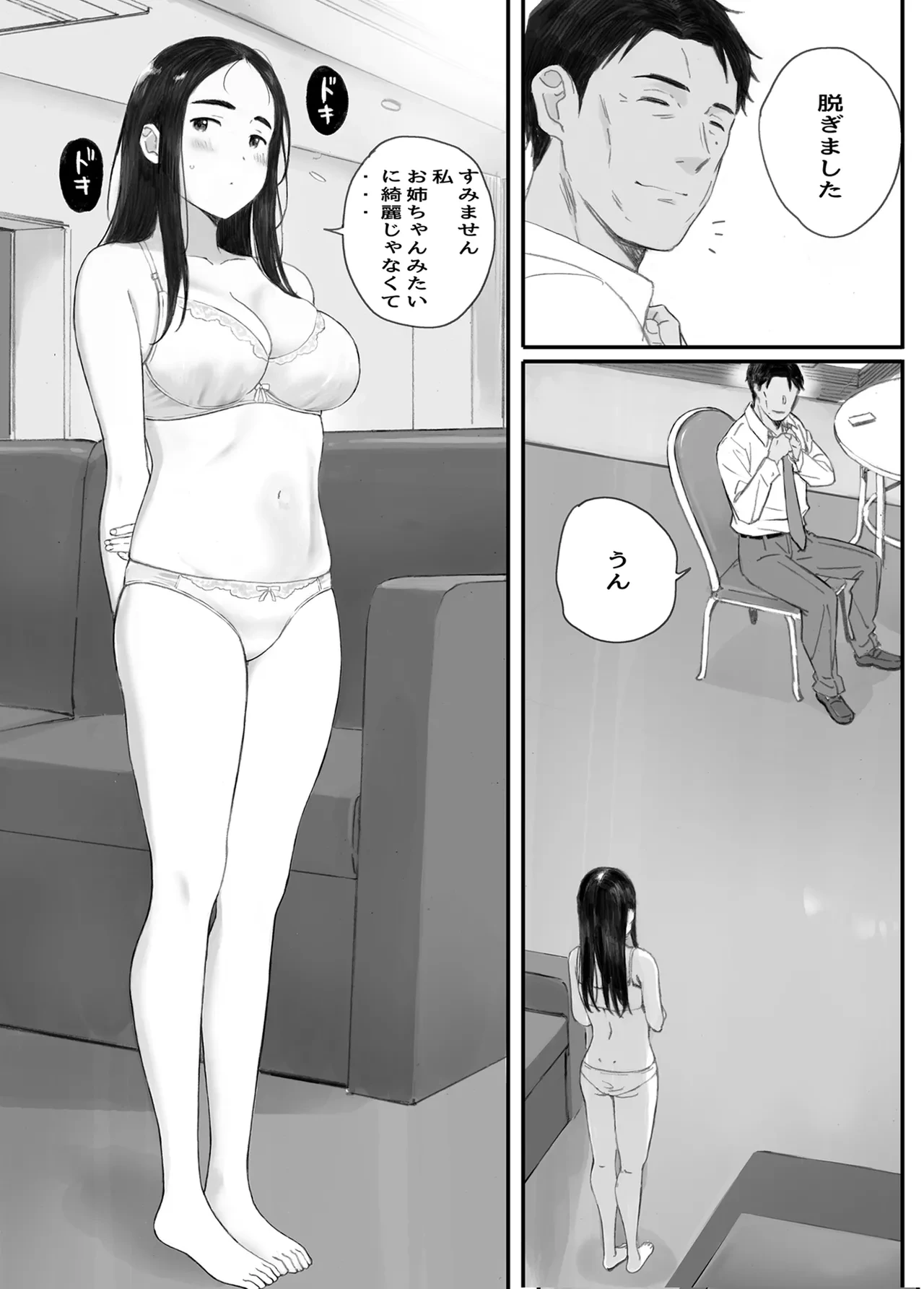 หน้า 27