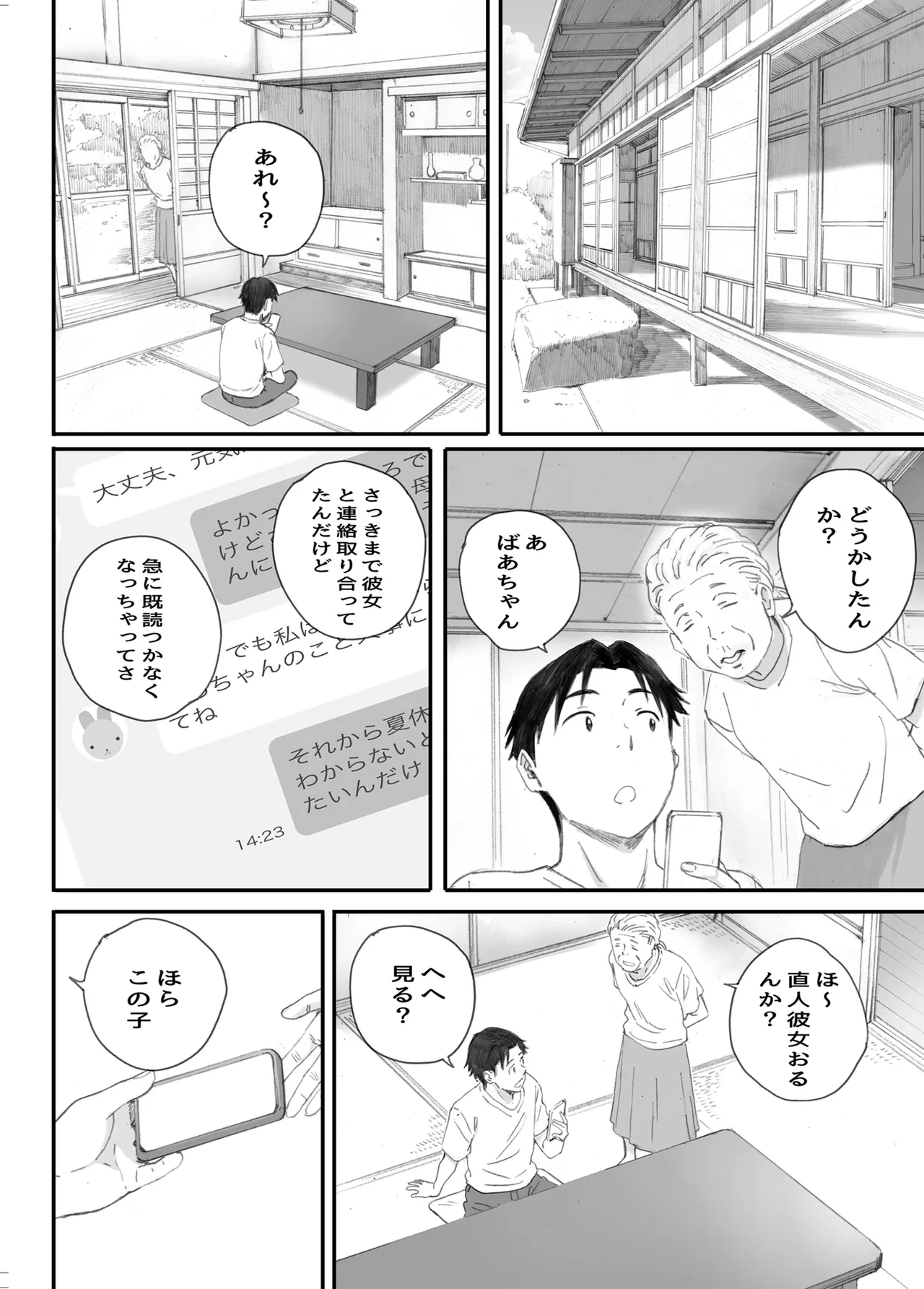 หน้า 30