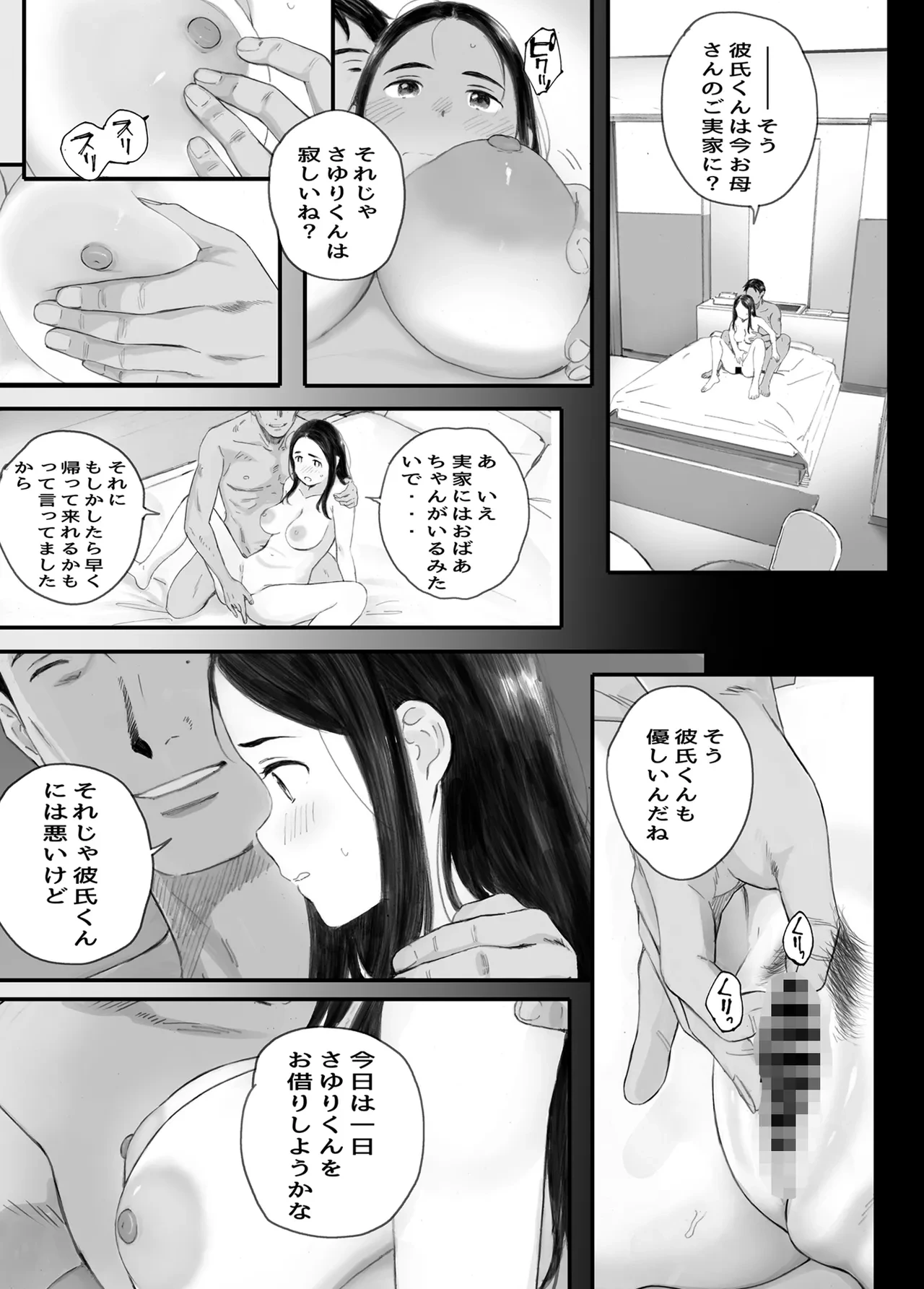 หน้า 32