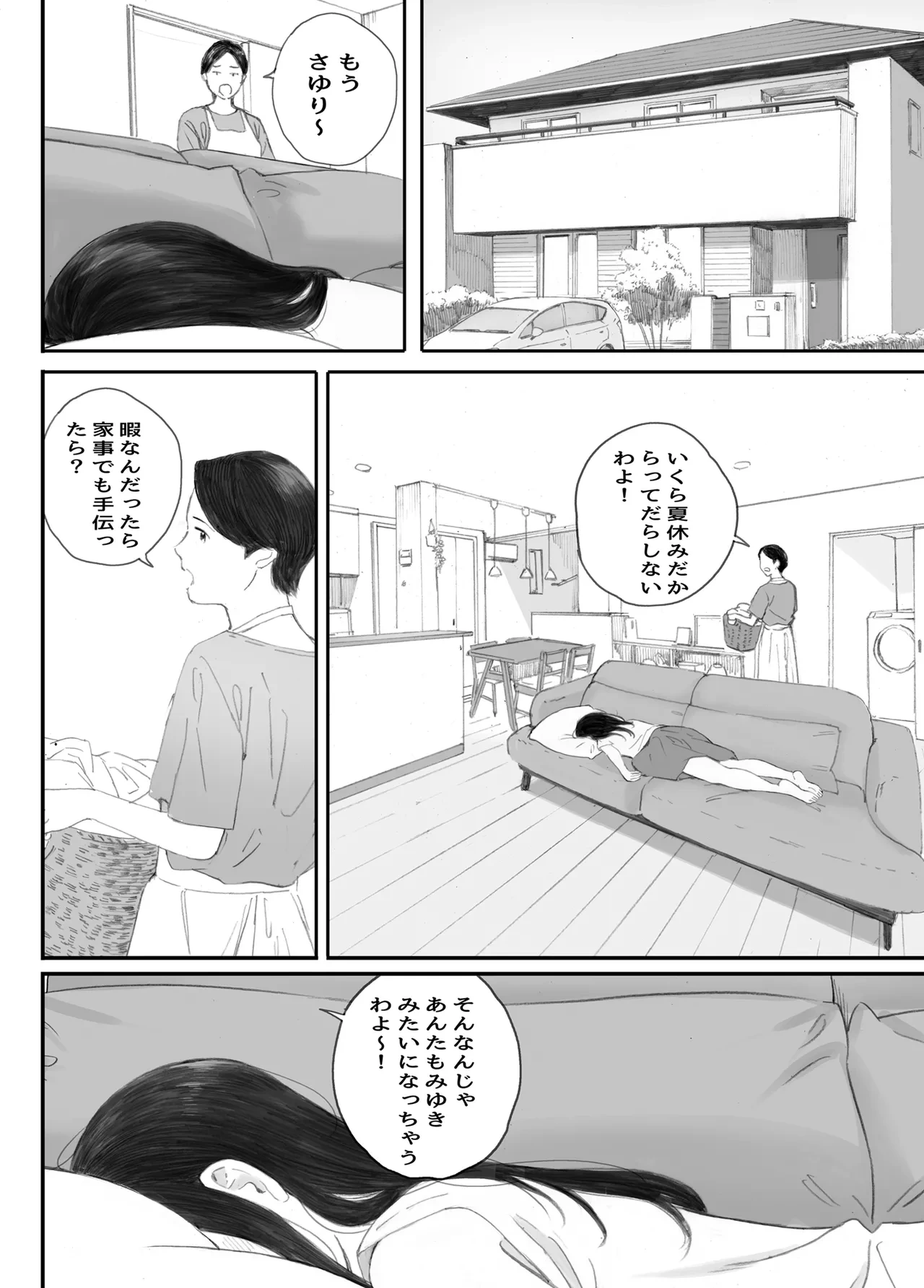 หน้า 50