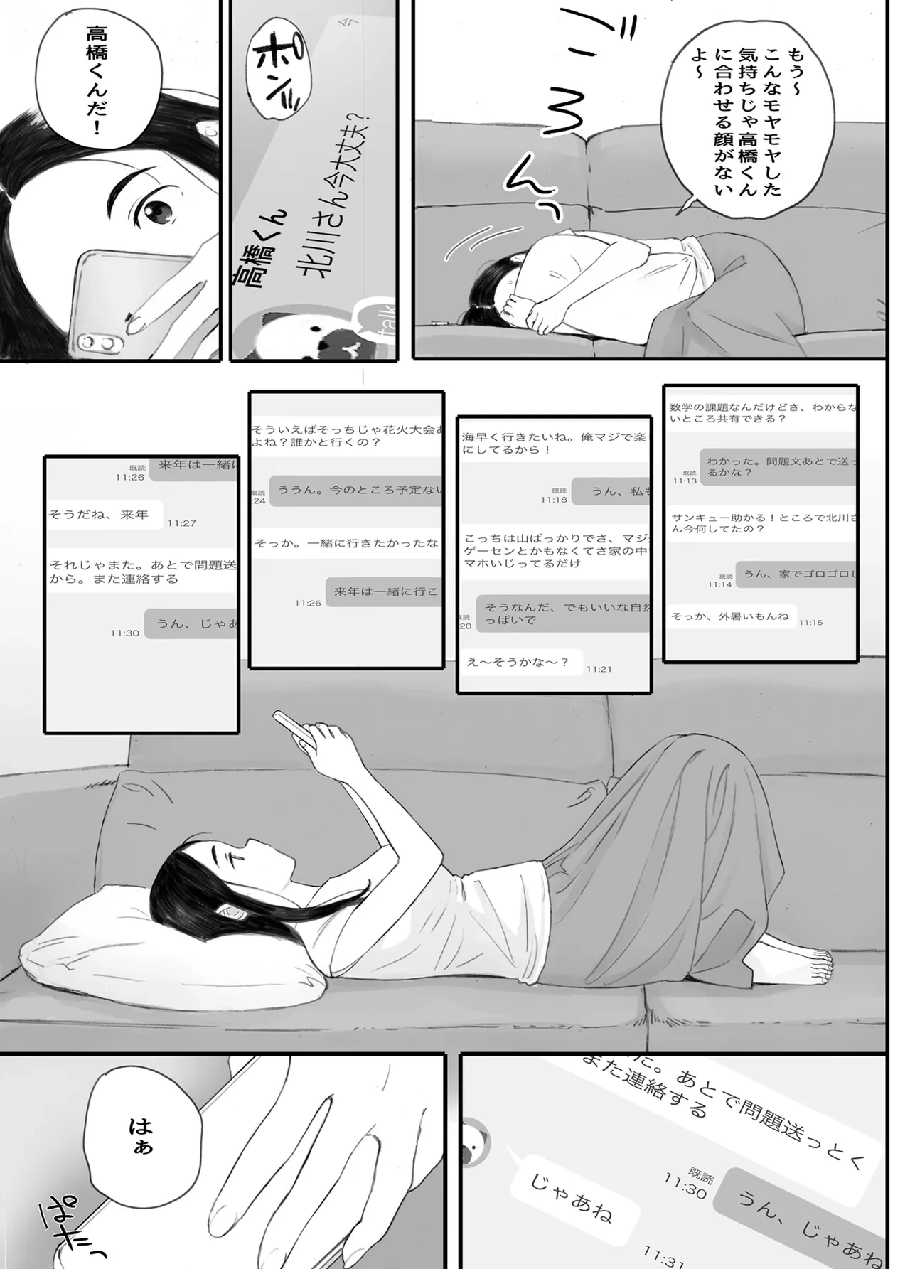 หน้า 51