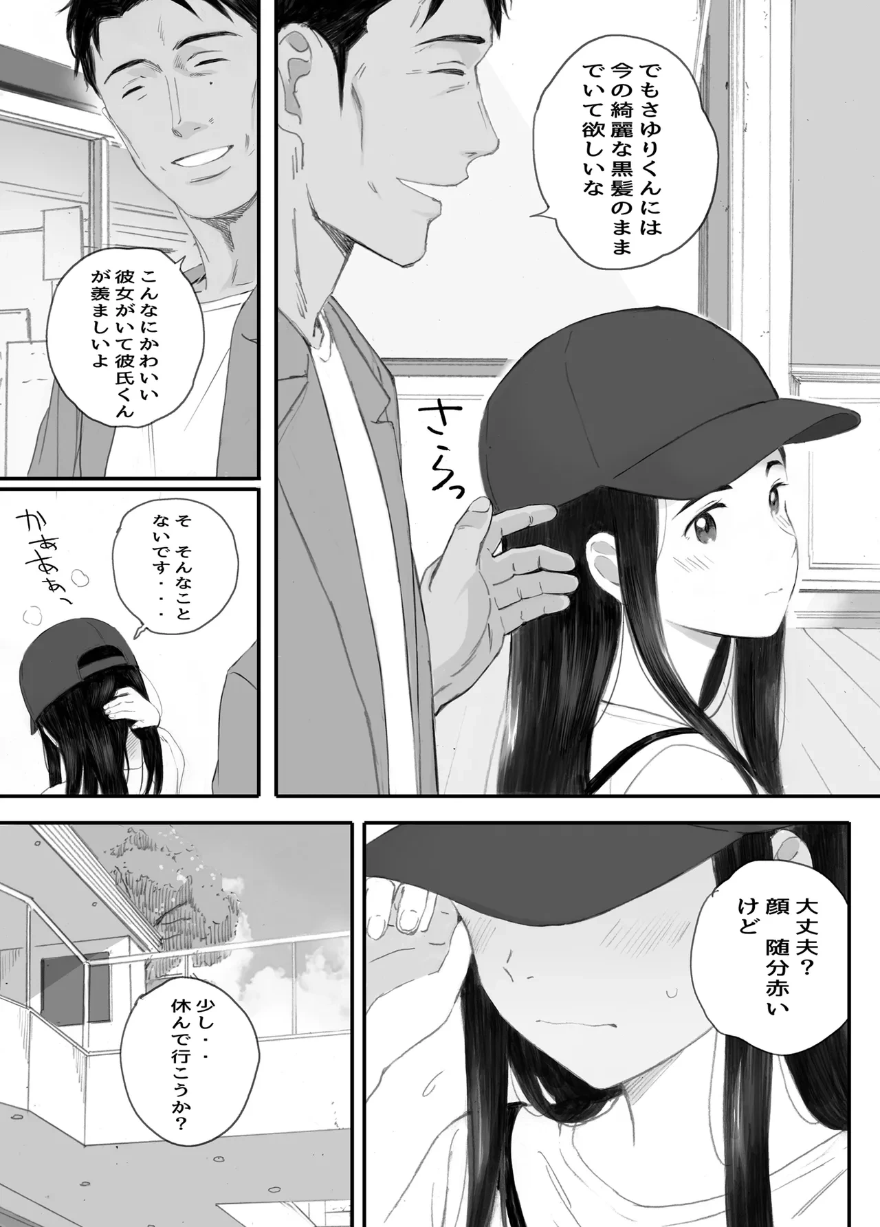 หน้า 55