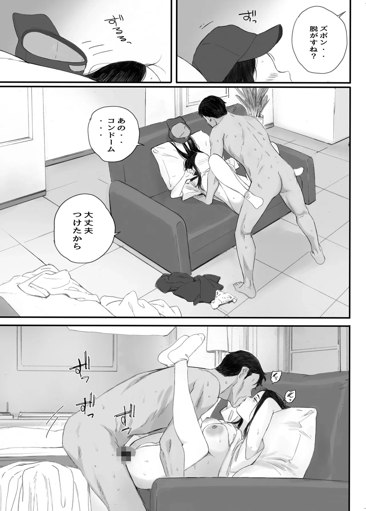 หน้า 59