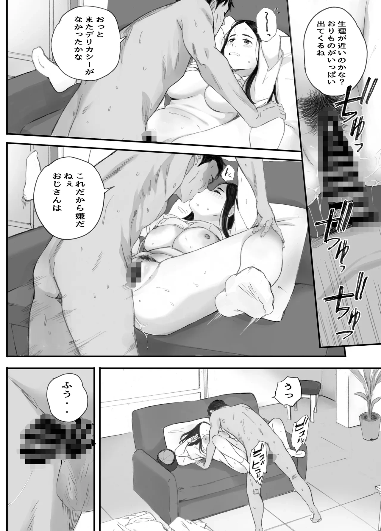 หน้า 62