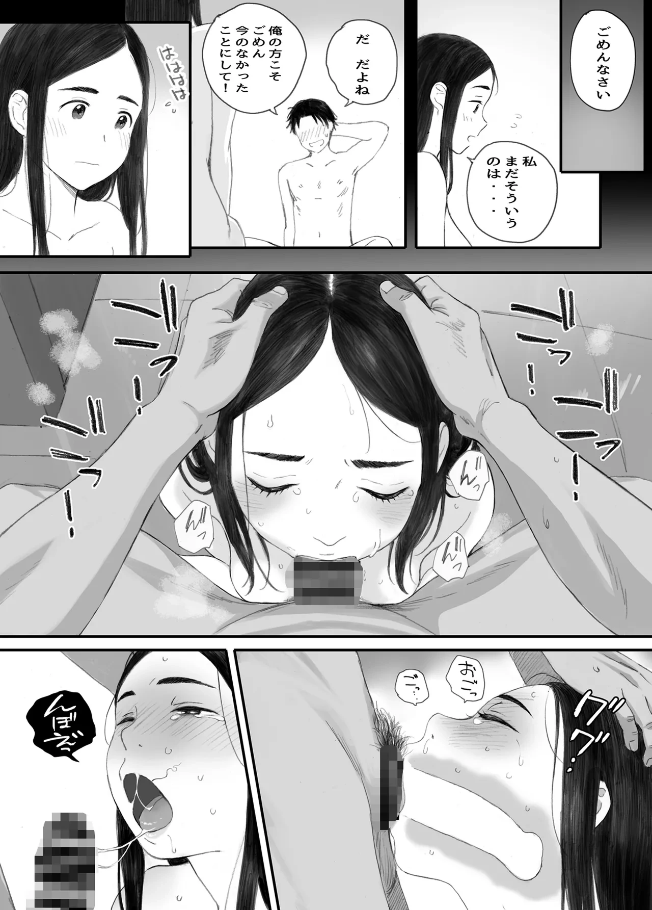 หน้า 69