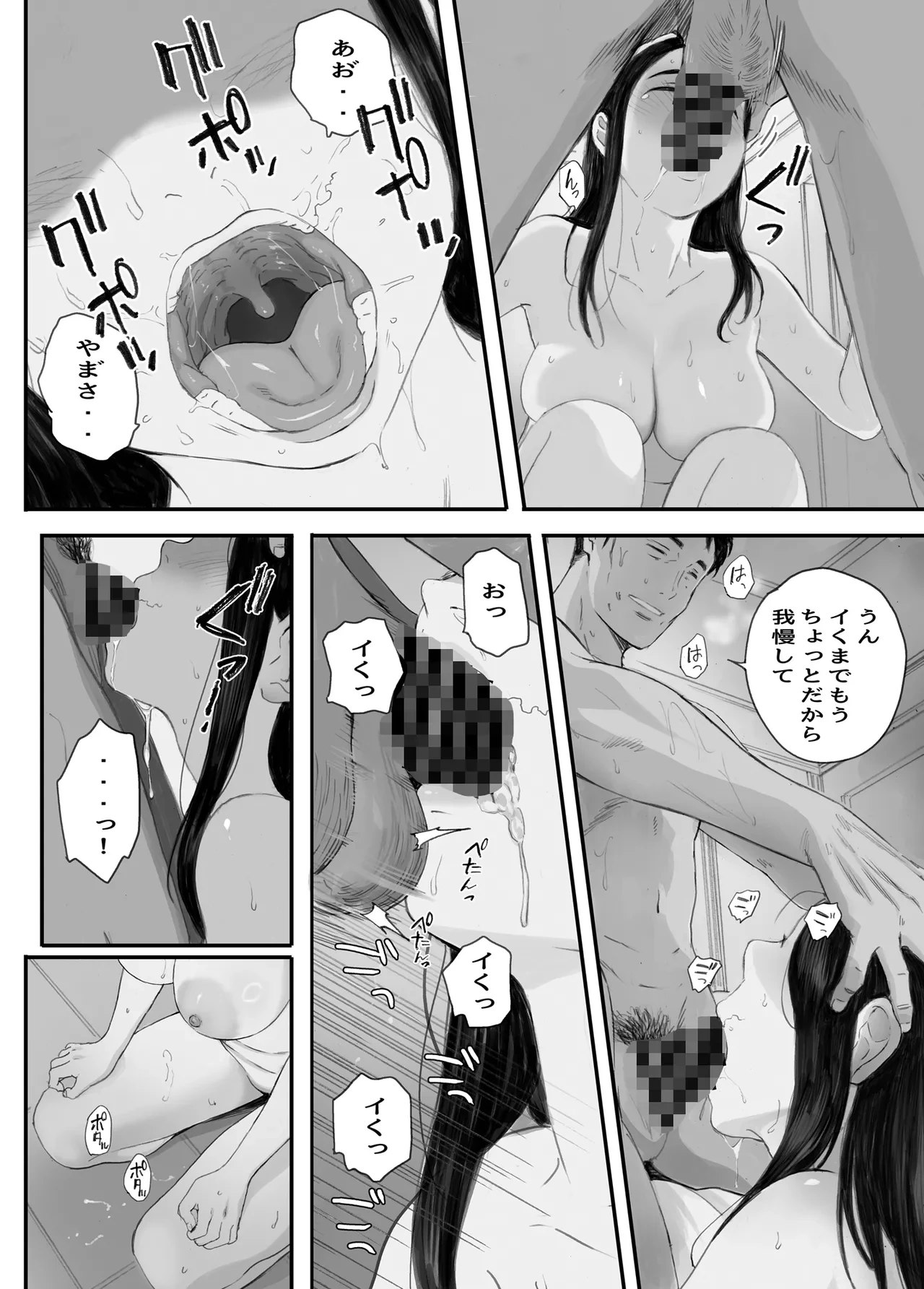 หน้า 70