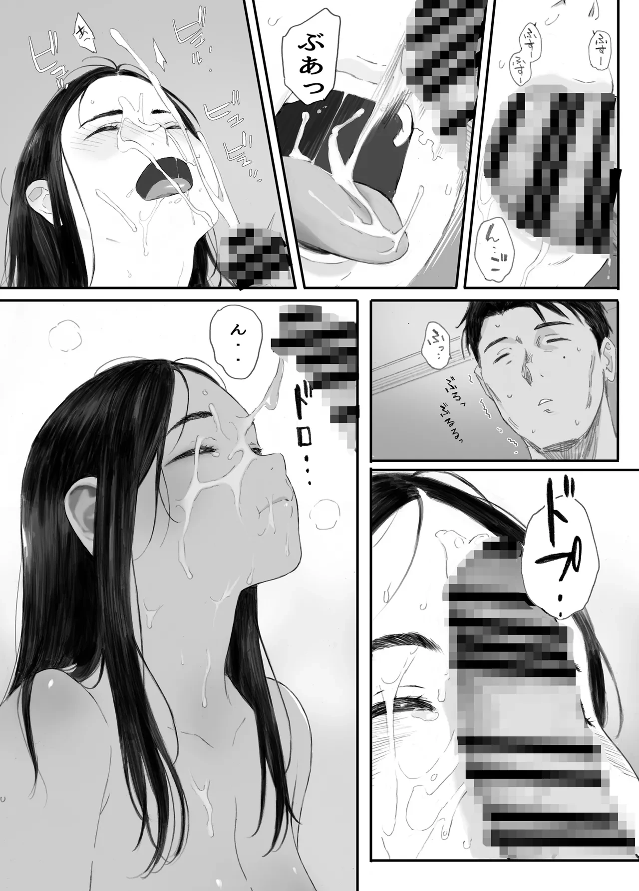 หน้า 71