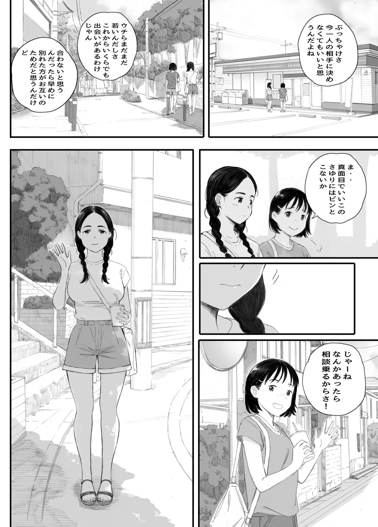 หน้า 81