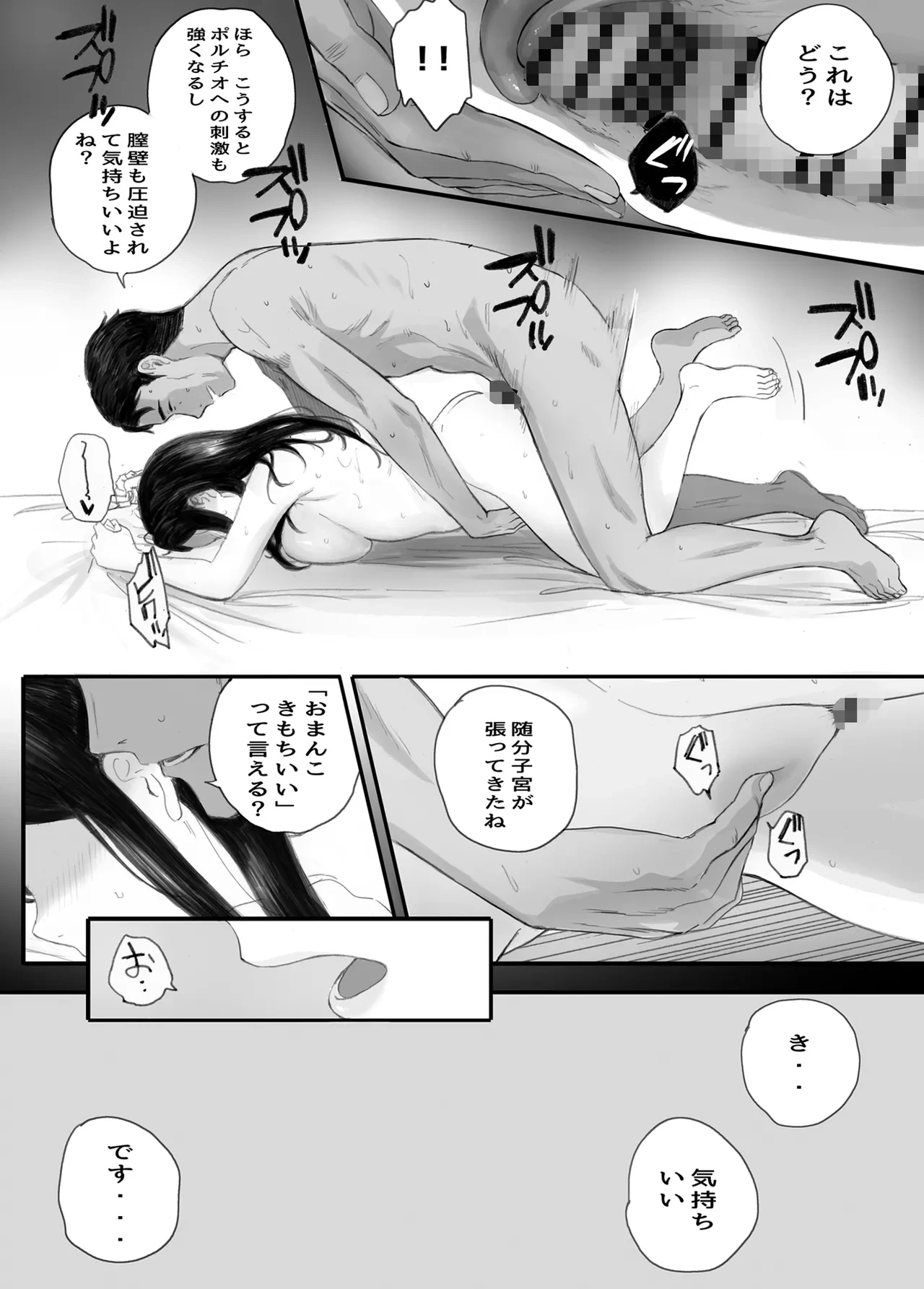 หน้า 91