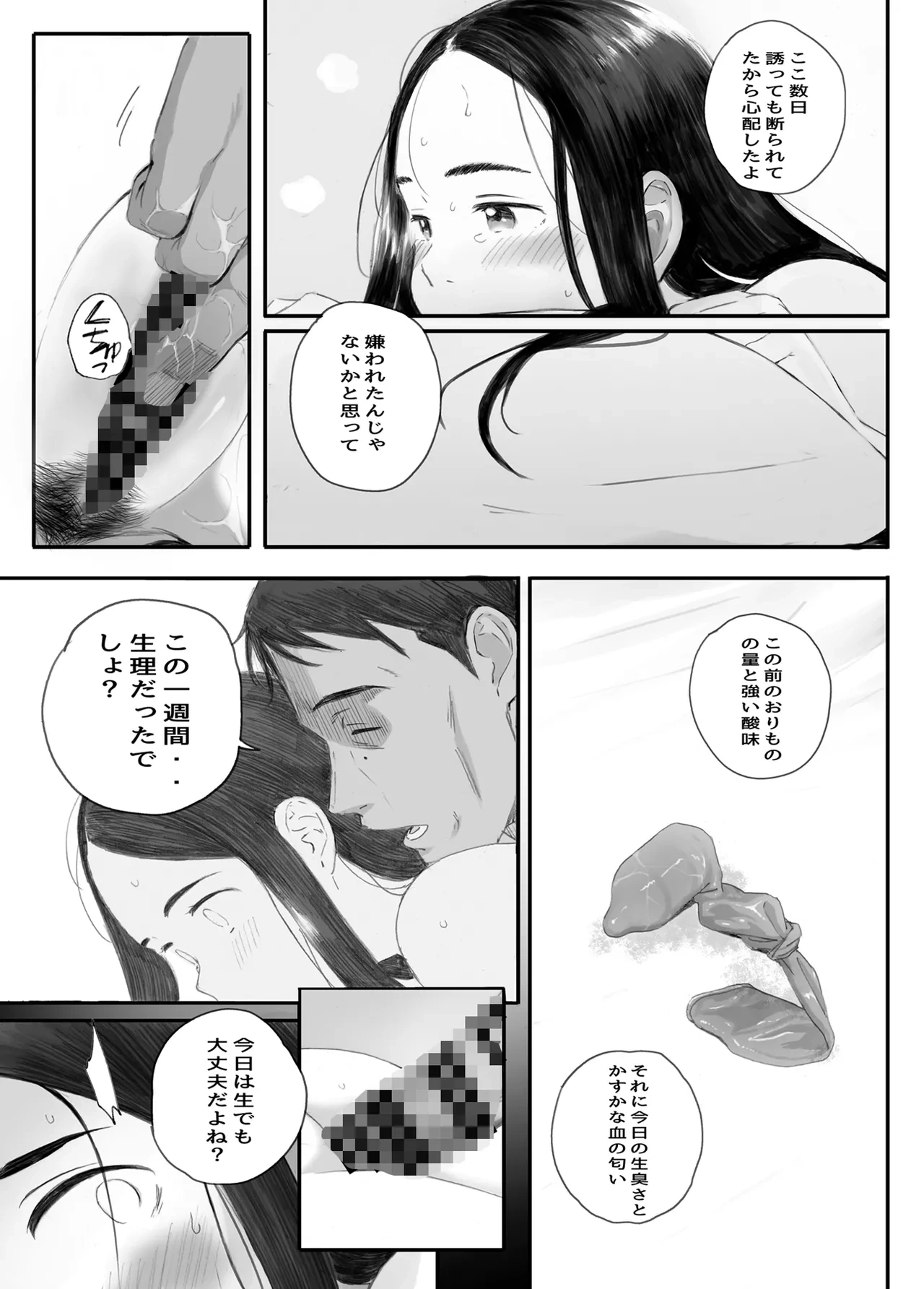 หน้า 96