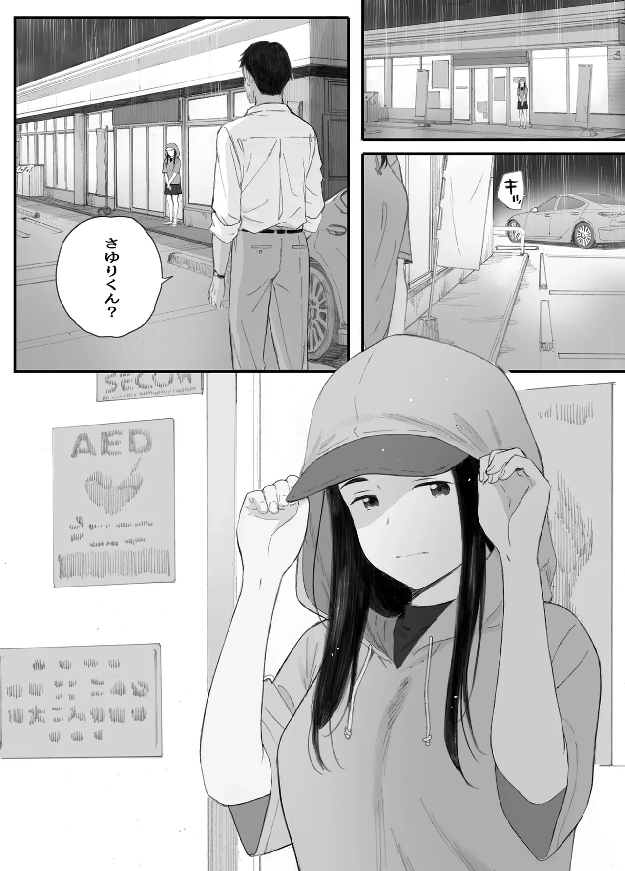 หน้า 101