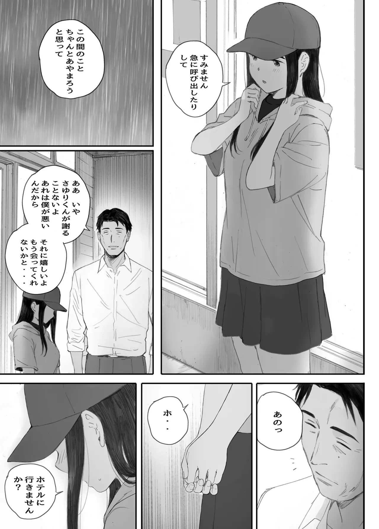 หน้า 102