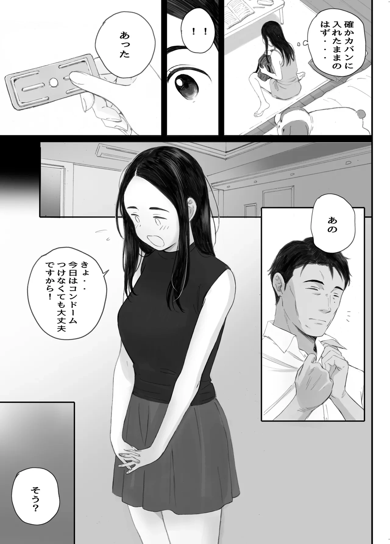 หน้า 104