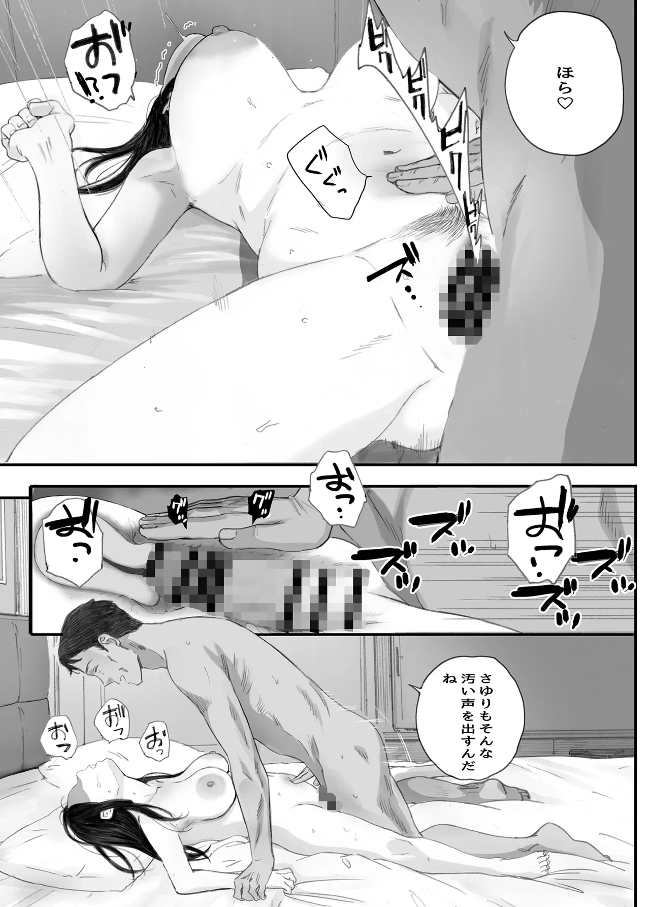หน้า 108