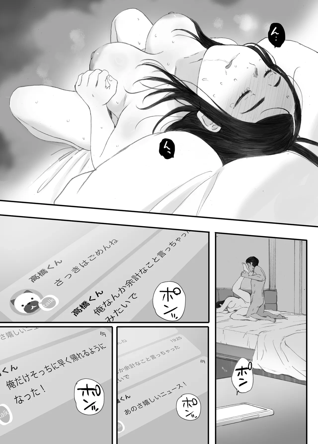 หน้า 114