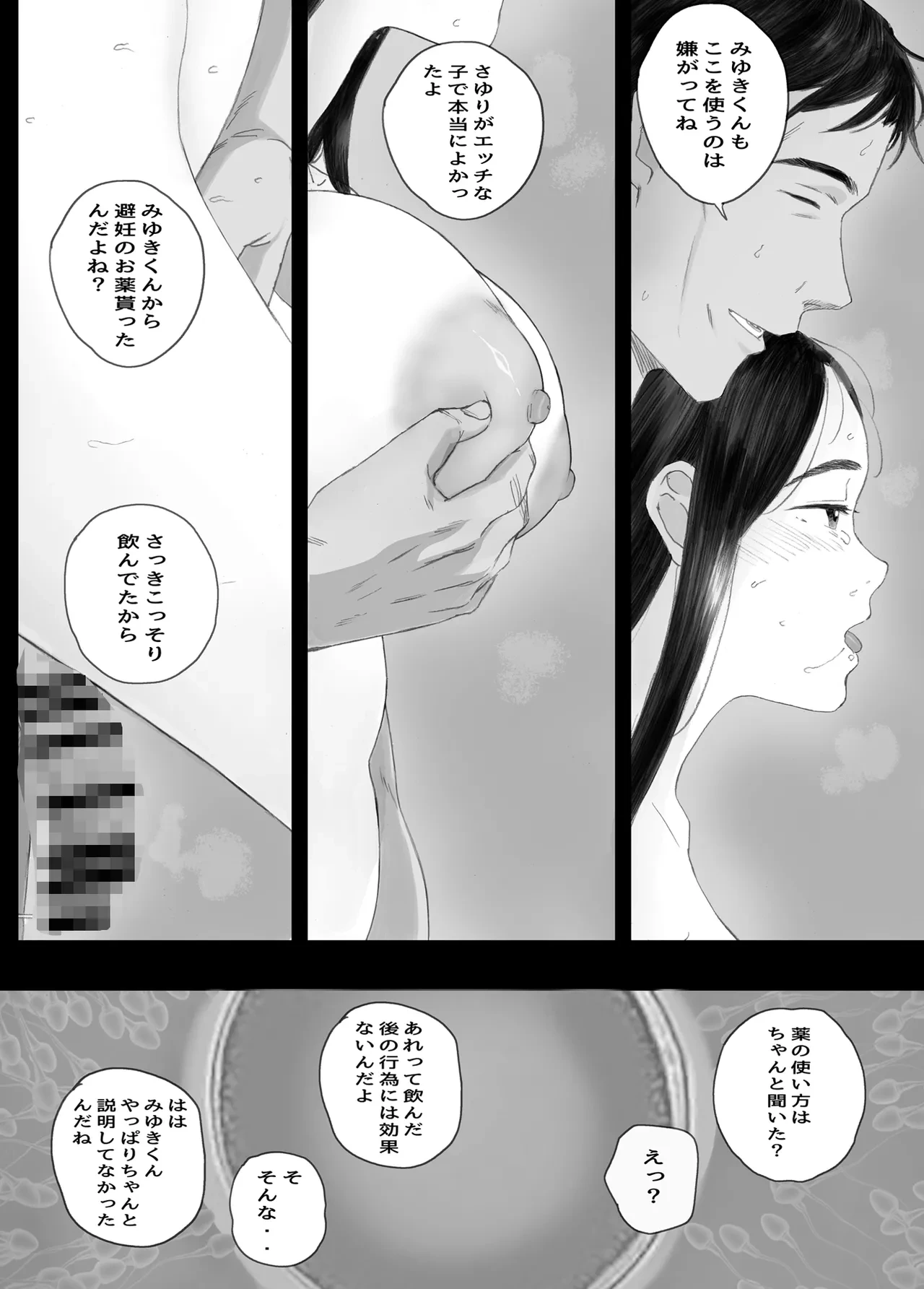 หน้า 131