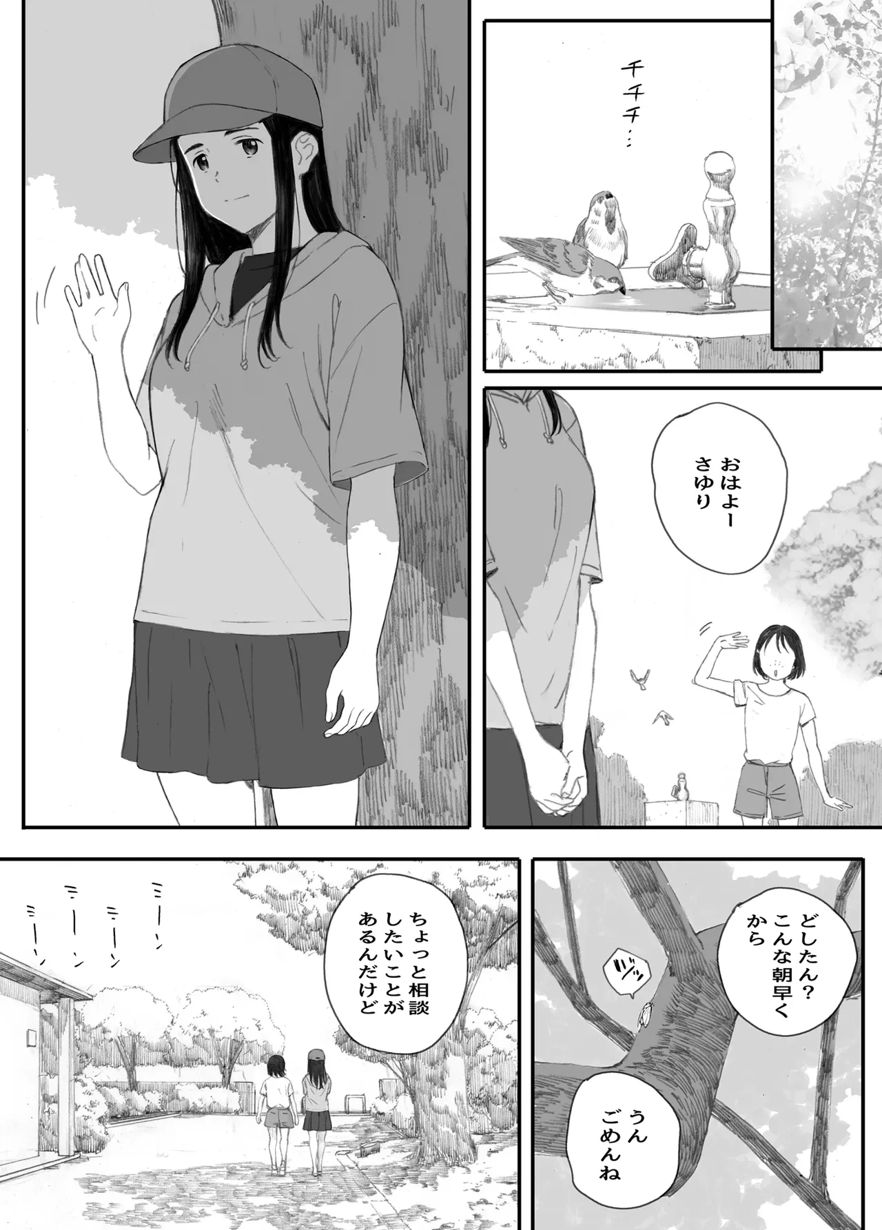 หน้า 135