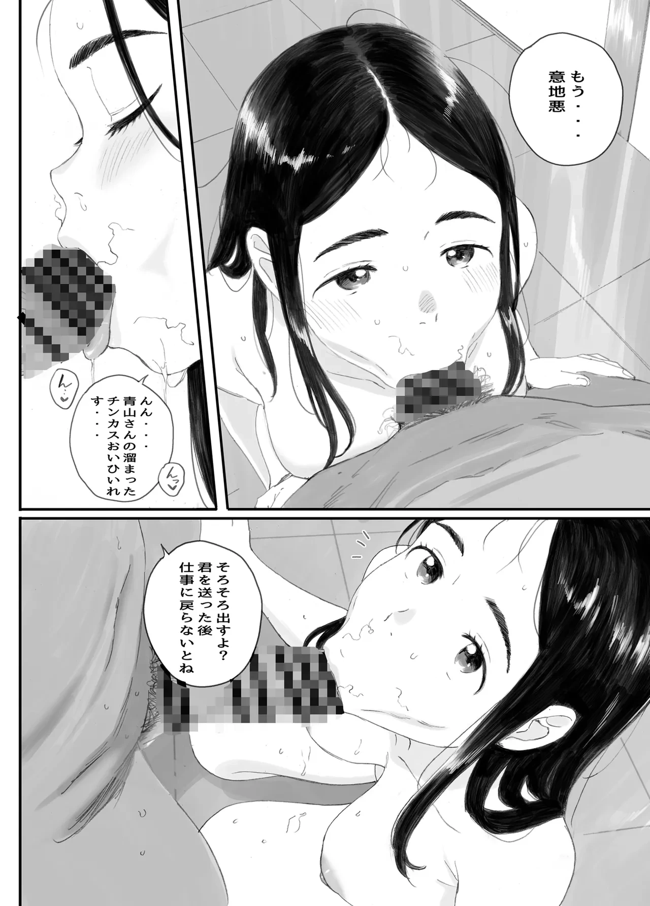 หน้า 144